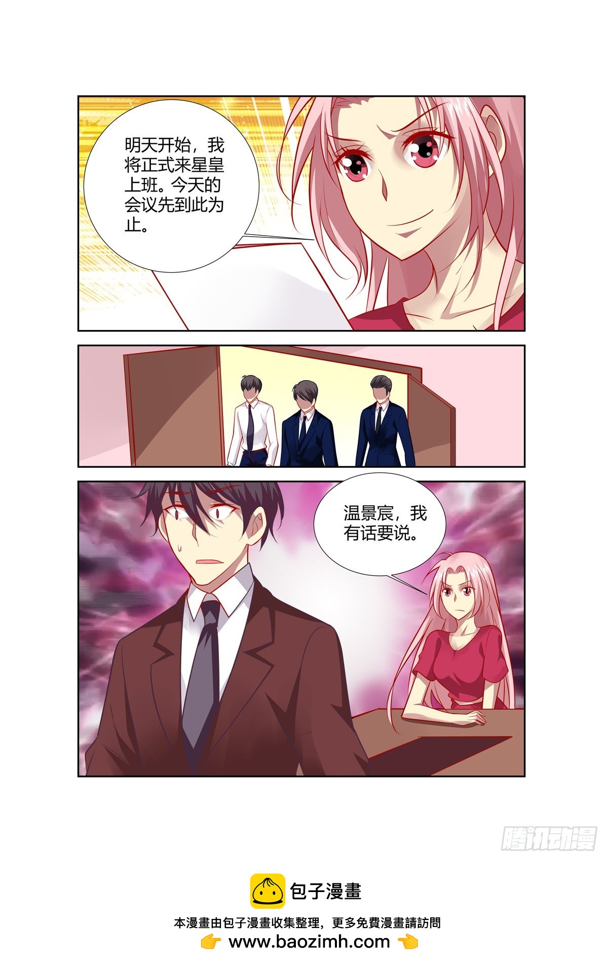 第243话-第205话