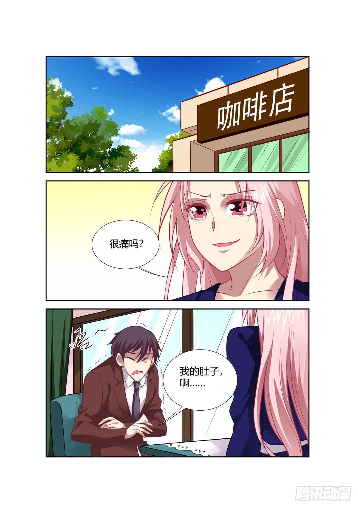 第245话-第207话