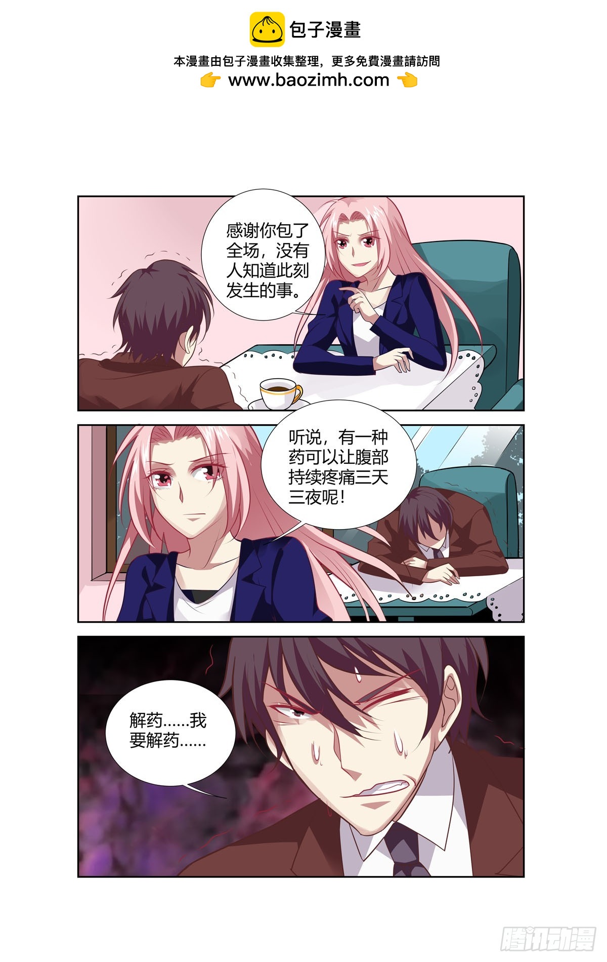 第245话-第207话