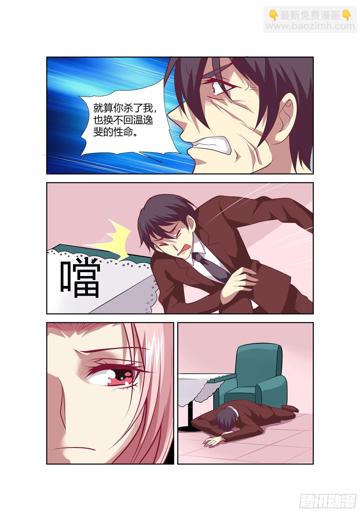 第245话-第207话