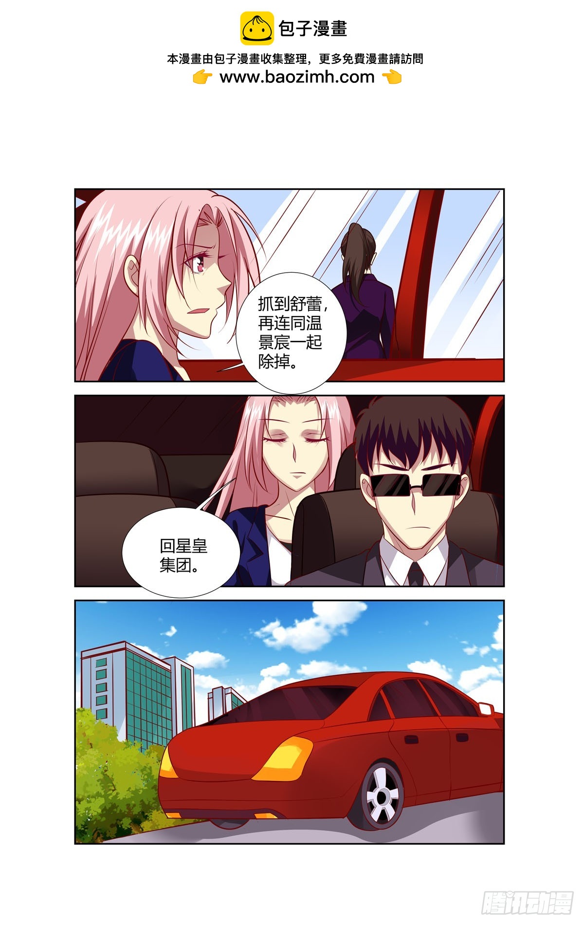 第245话-第207话