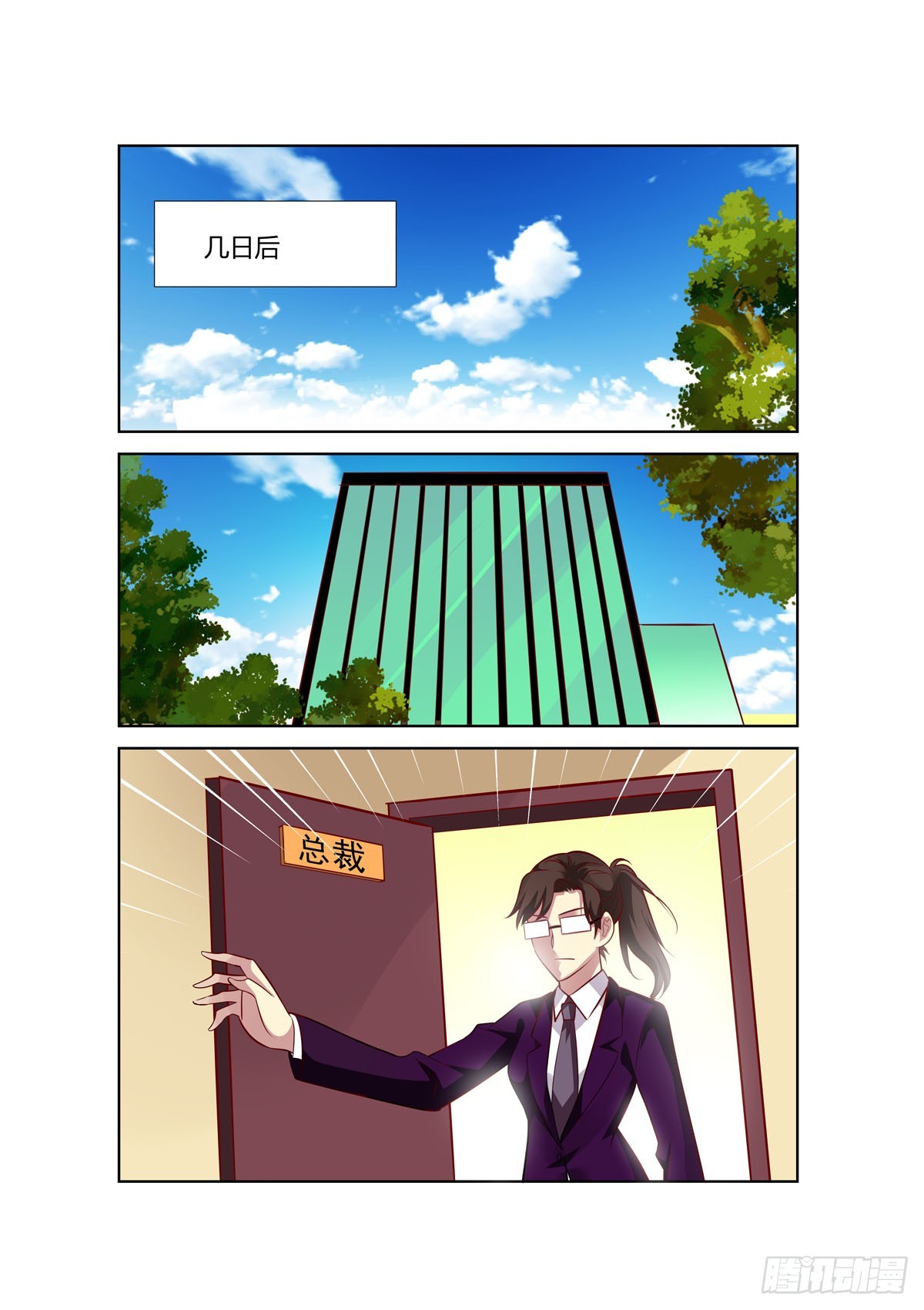 第245话-第207话