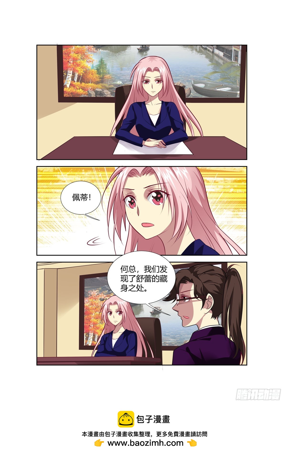 第245话-第207话