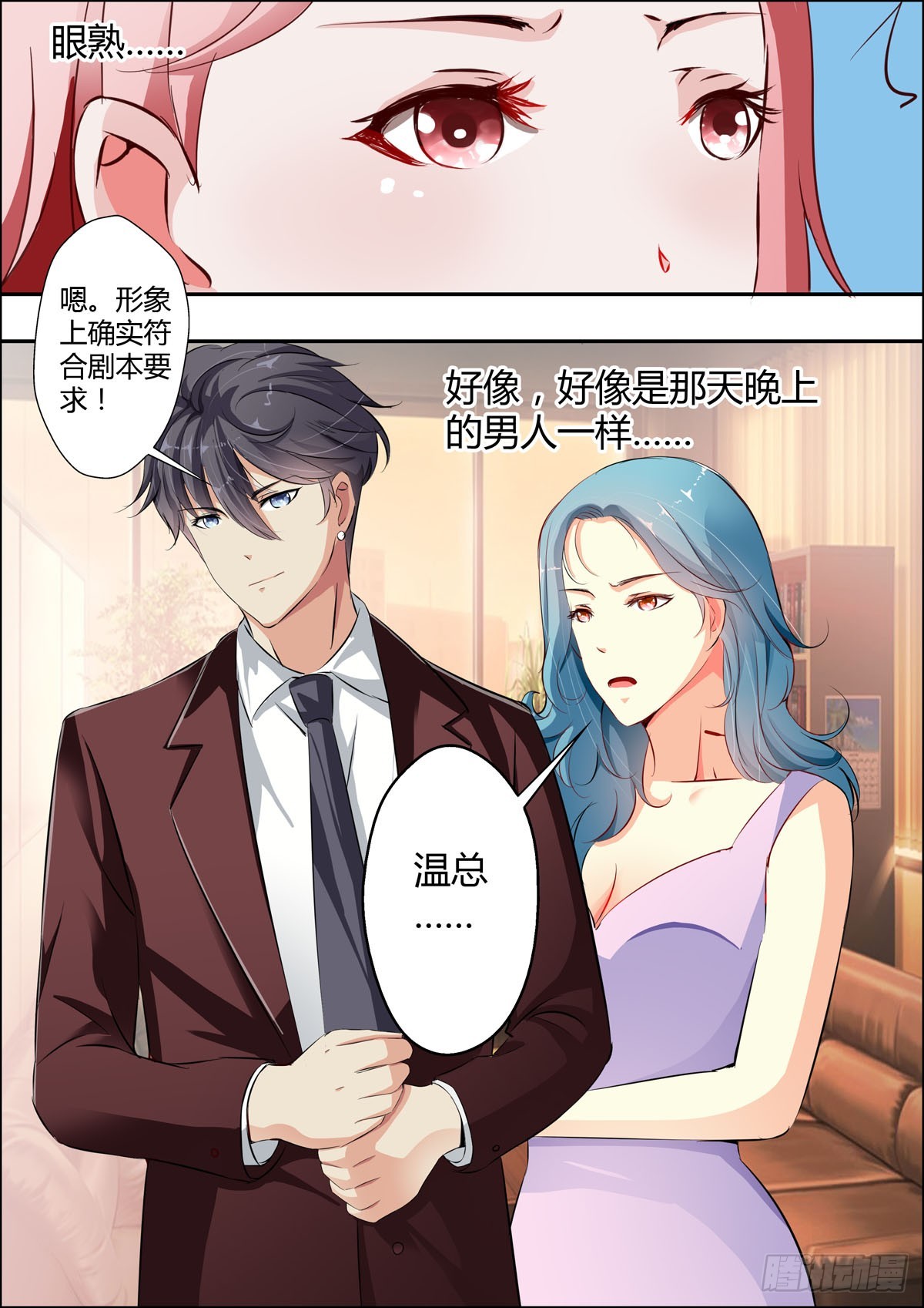 第30话-第23话