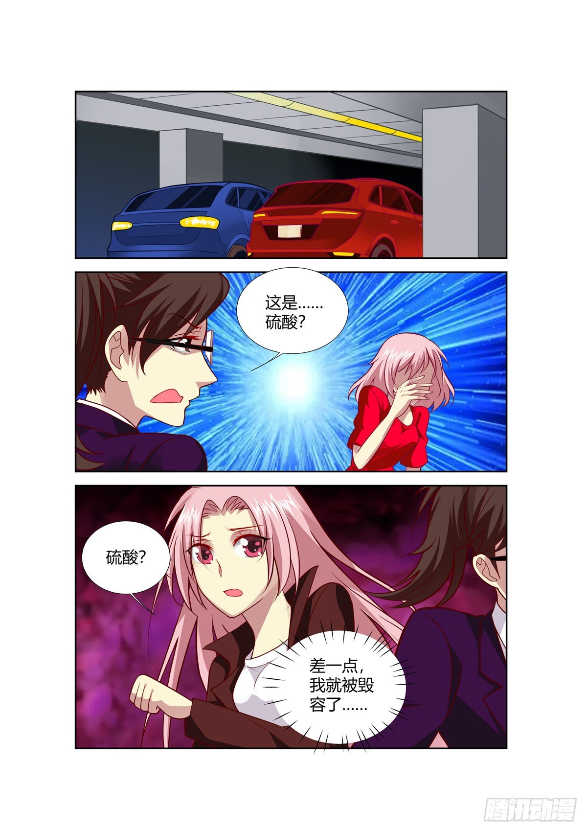 第247话-第209话