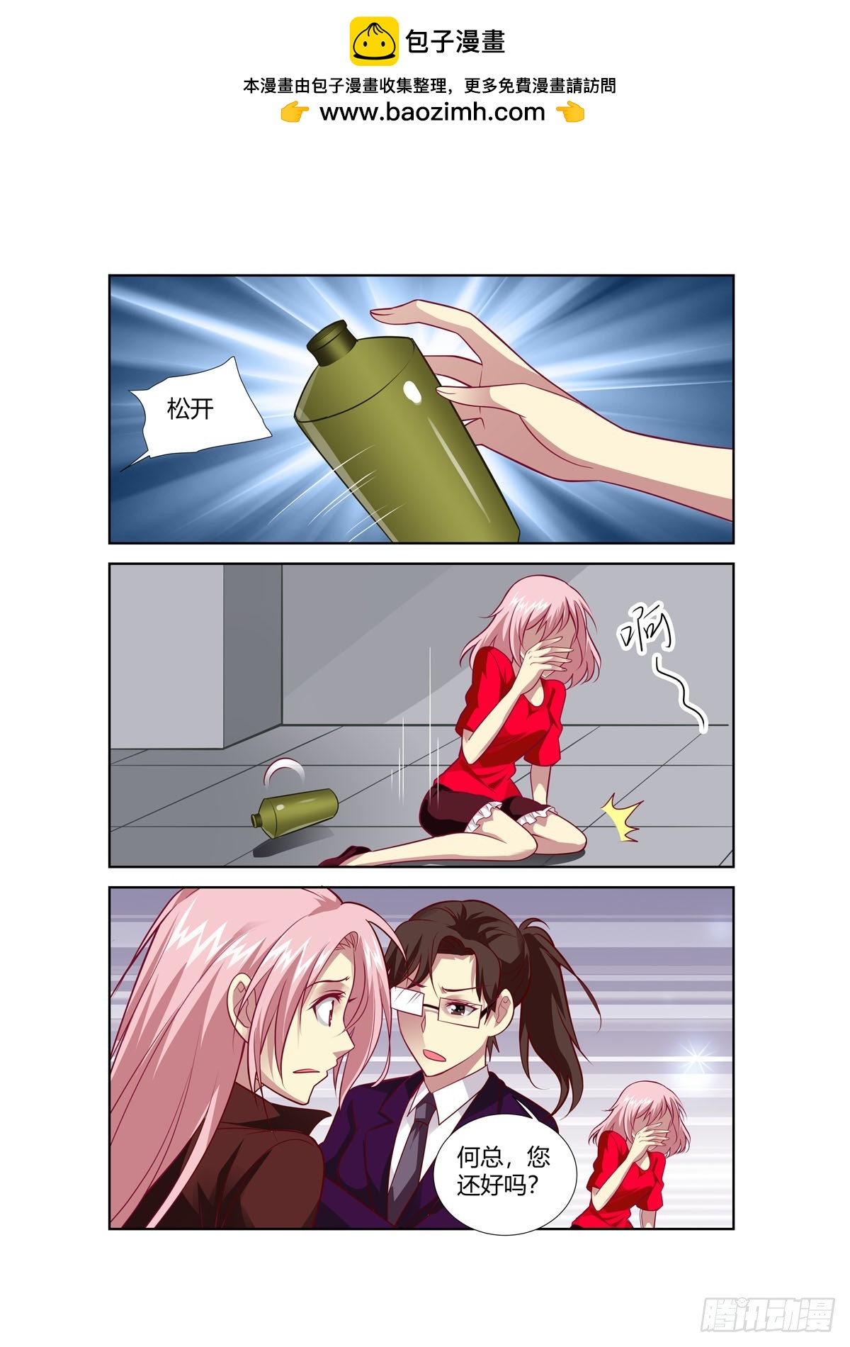 第247话-第209话