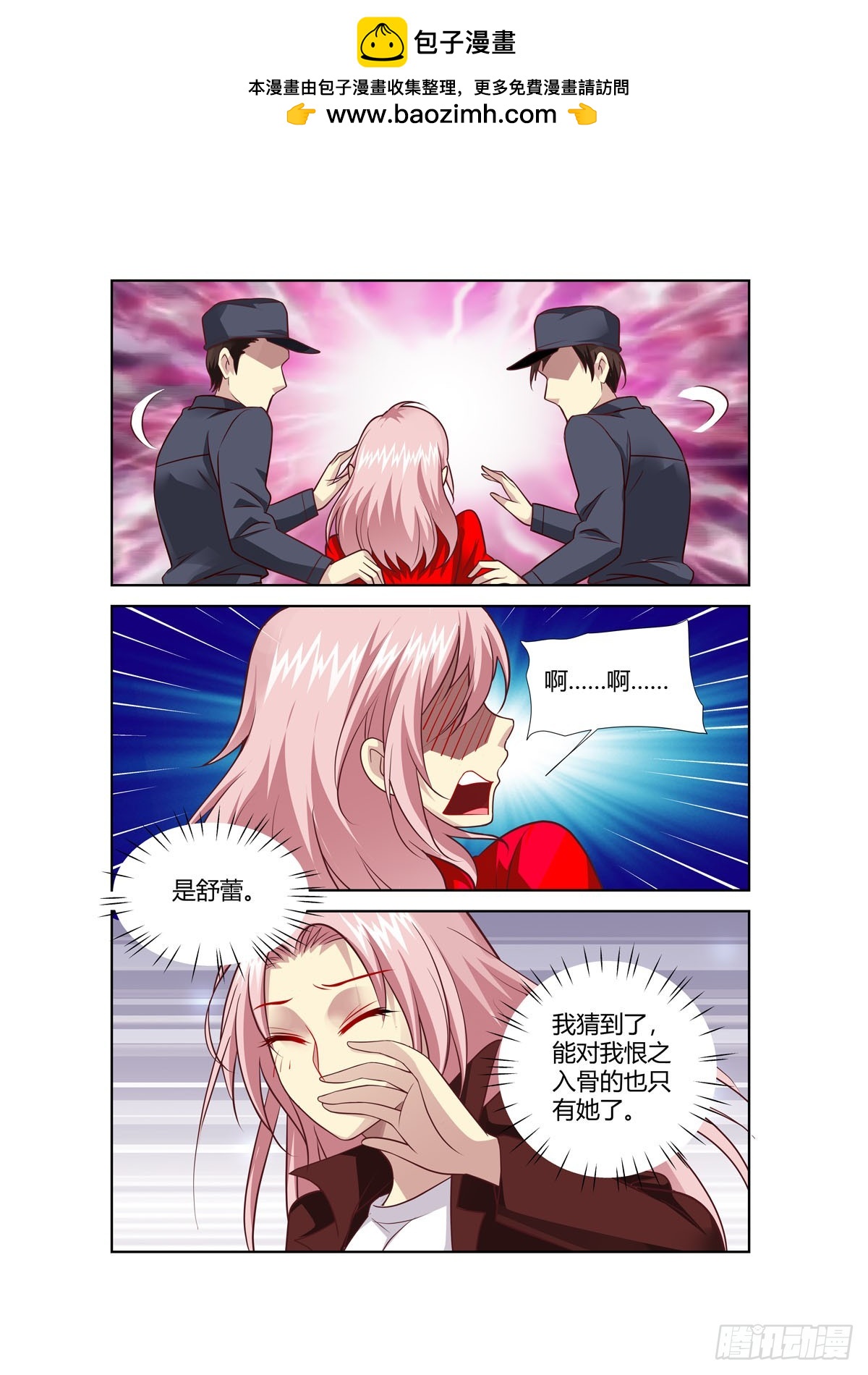 第247话-第209话