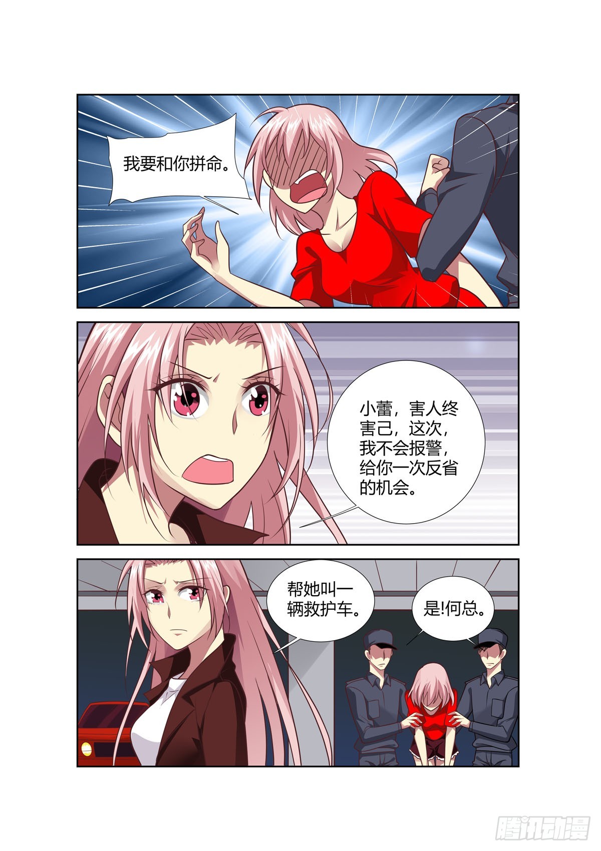 第247话-第209话