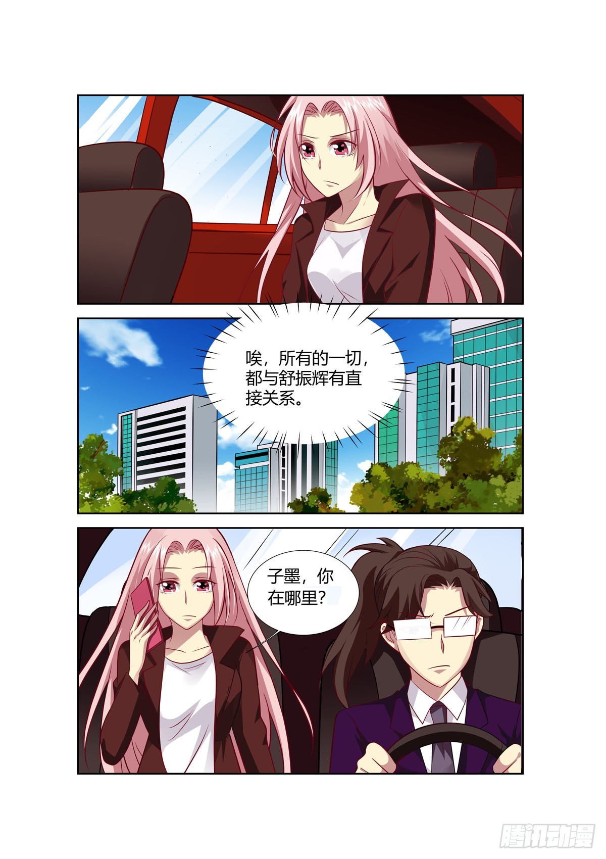 第247话-第209话