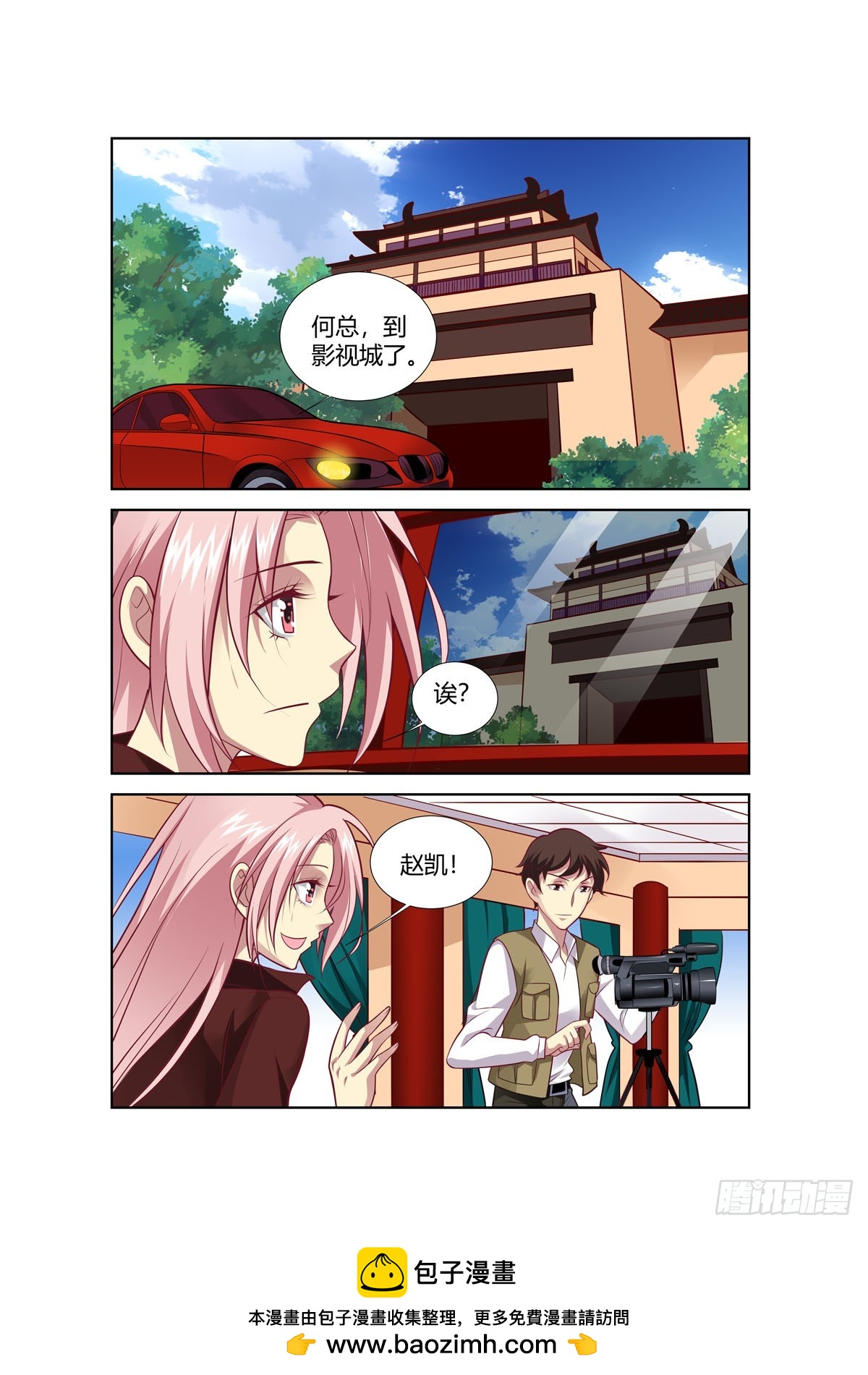 第247话-第209话