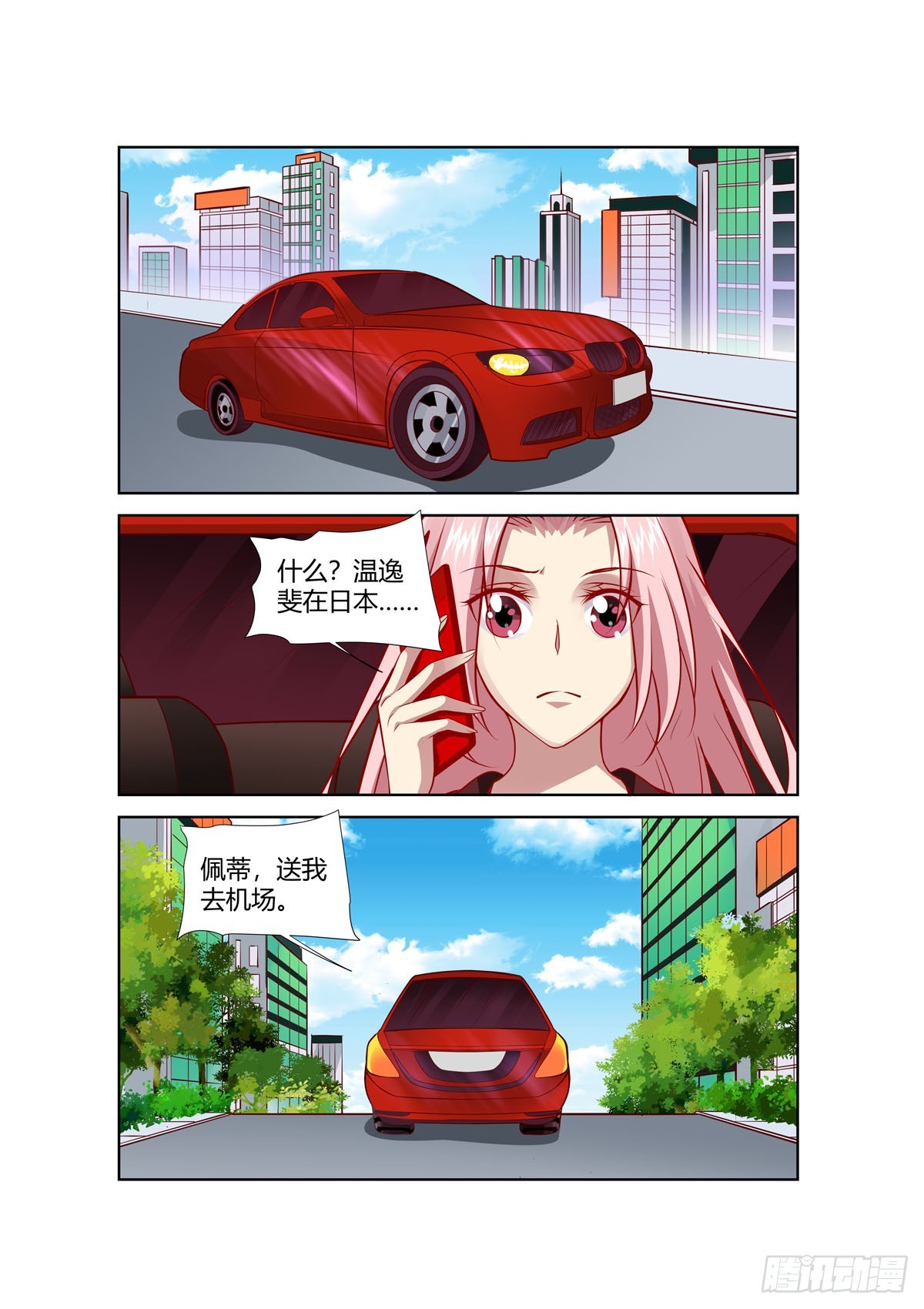 第249话-第211话