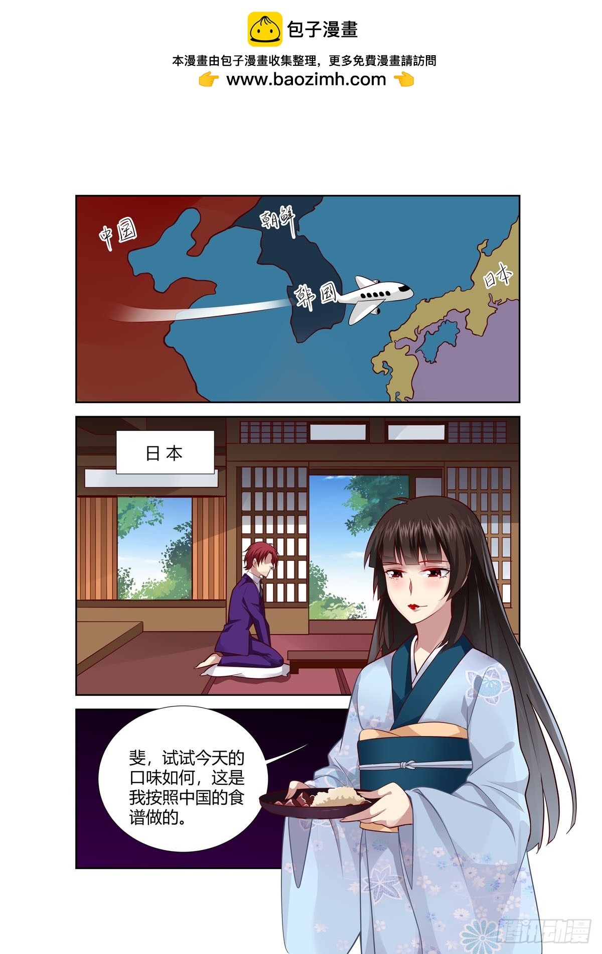 第249话-第211话