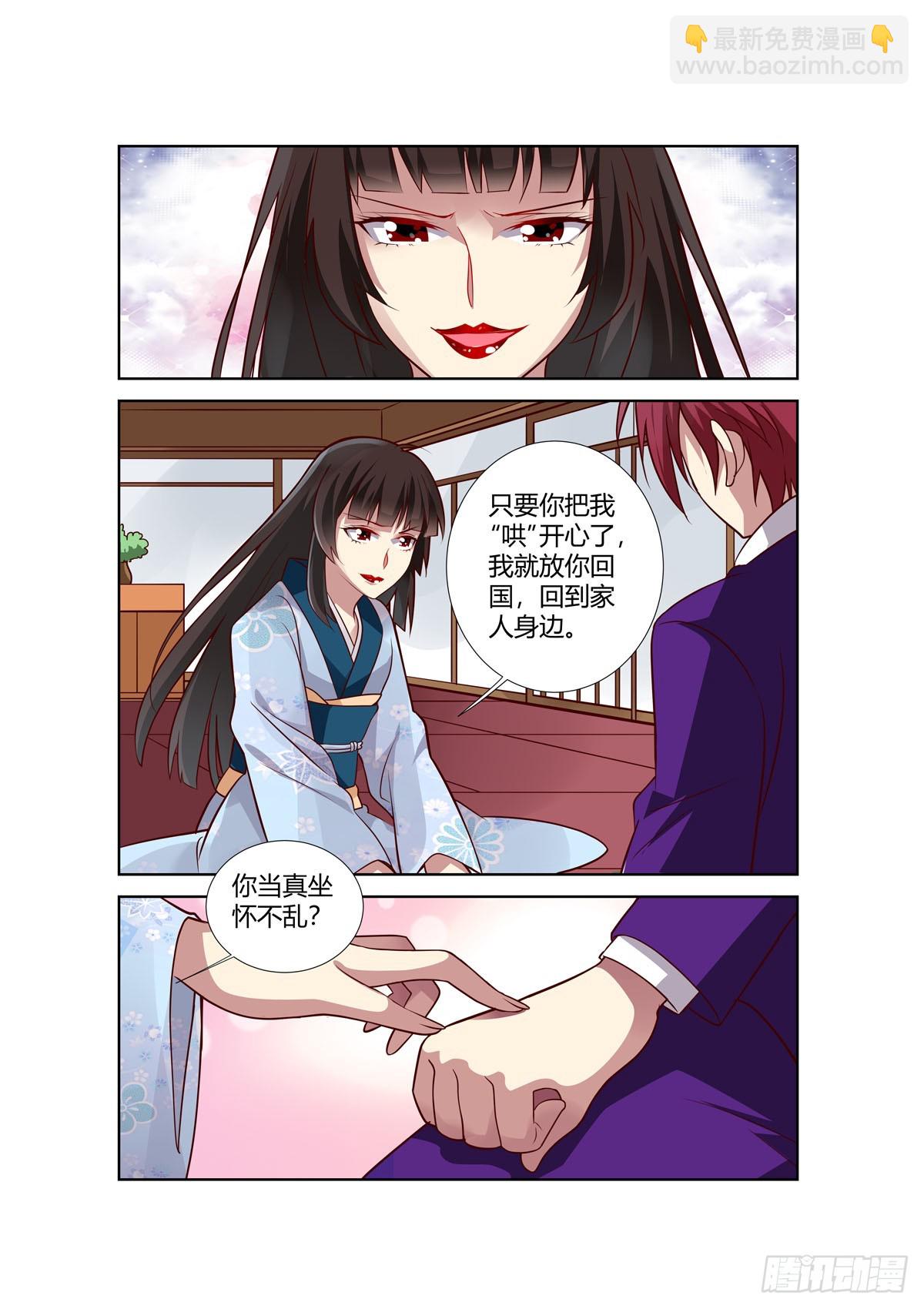 第249话-第211话