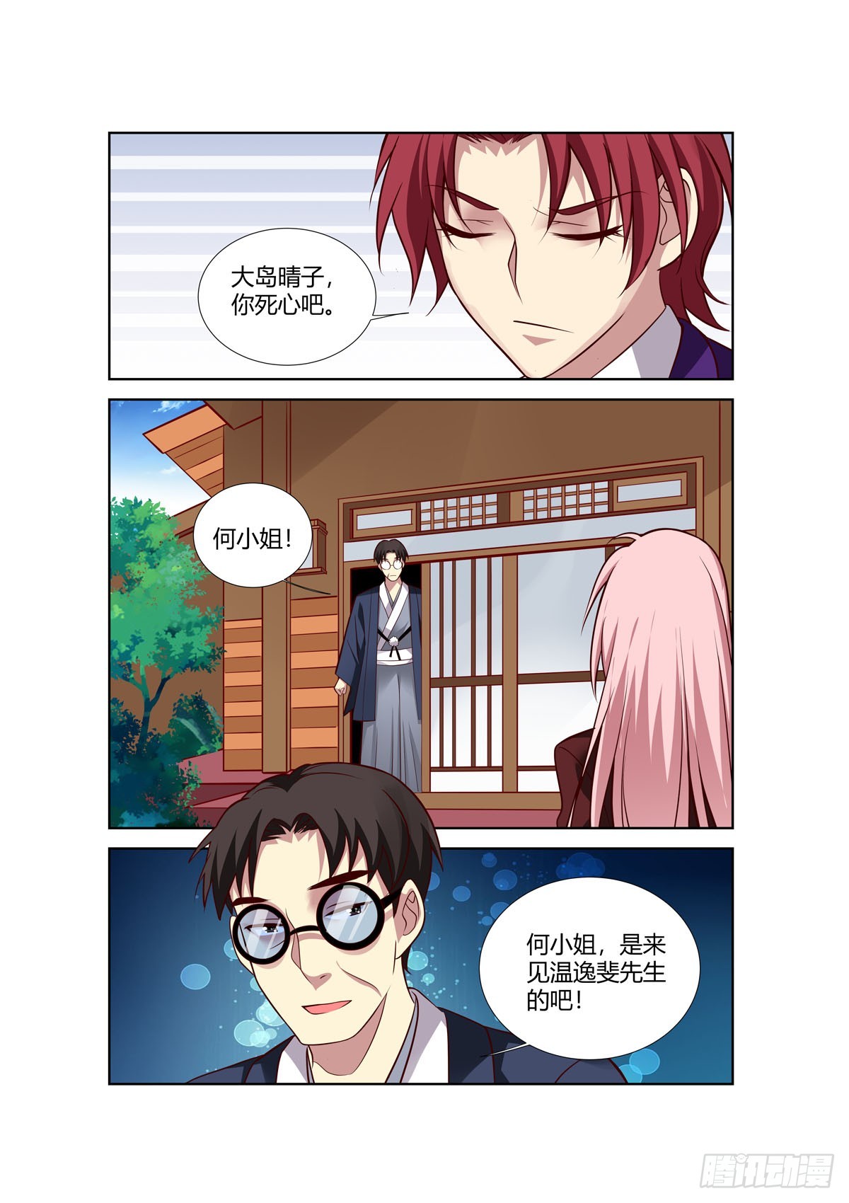 第249话-第211话