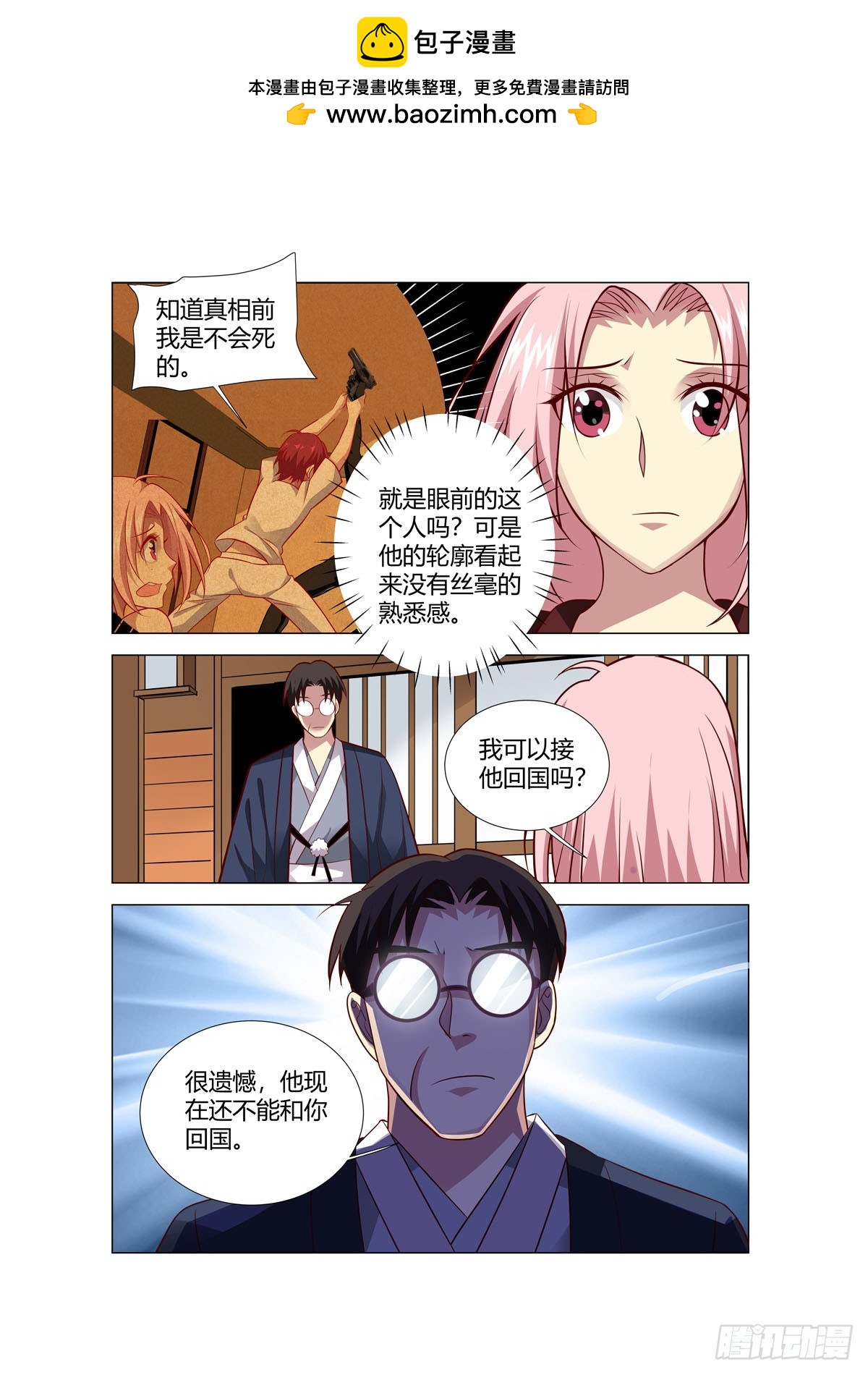 第249话-第211话