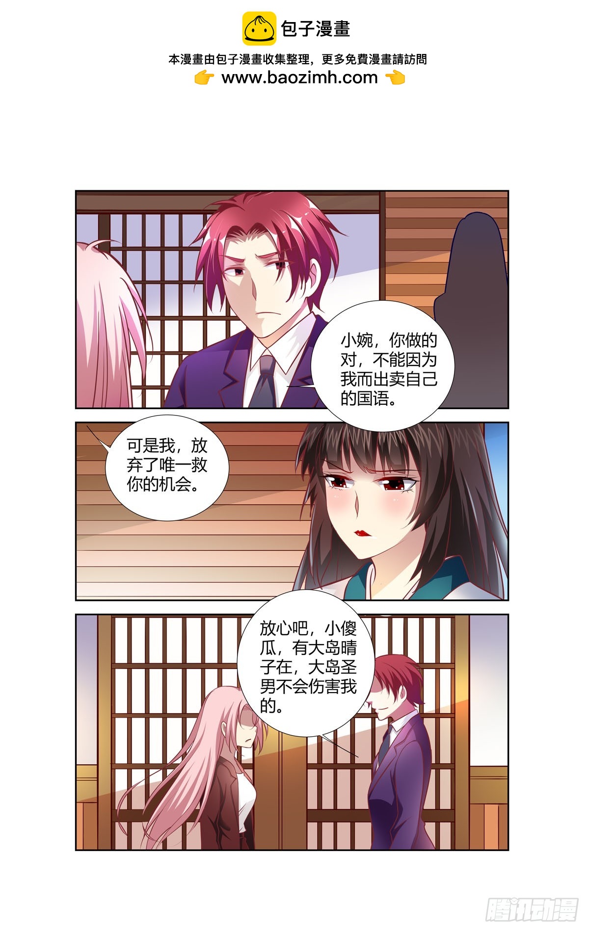 第251话-第213话