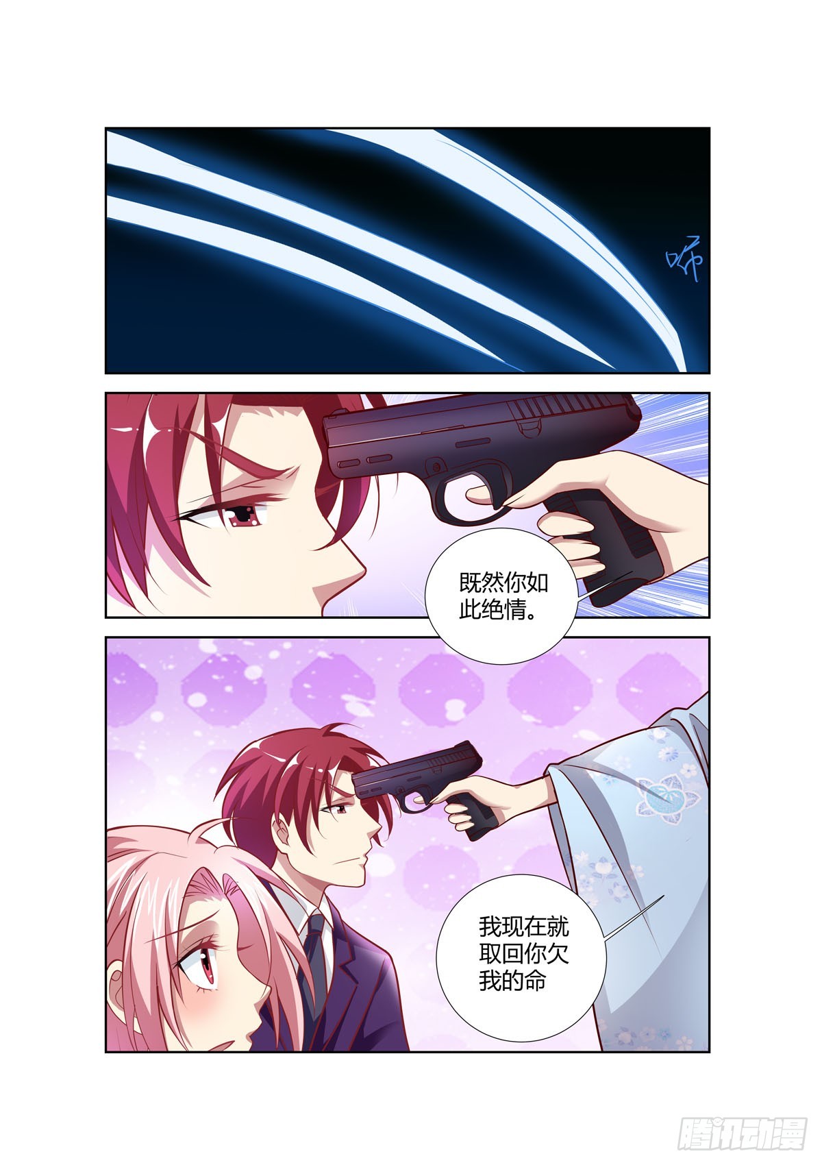 第251话-第213话