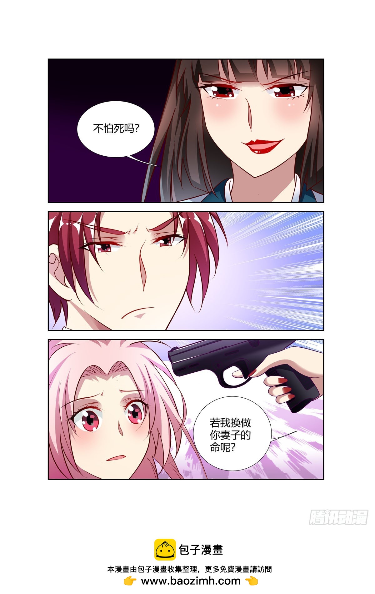 第251话-第213话