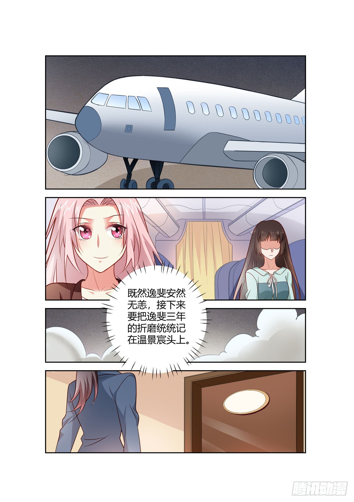 第253话-第215话