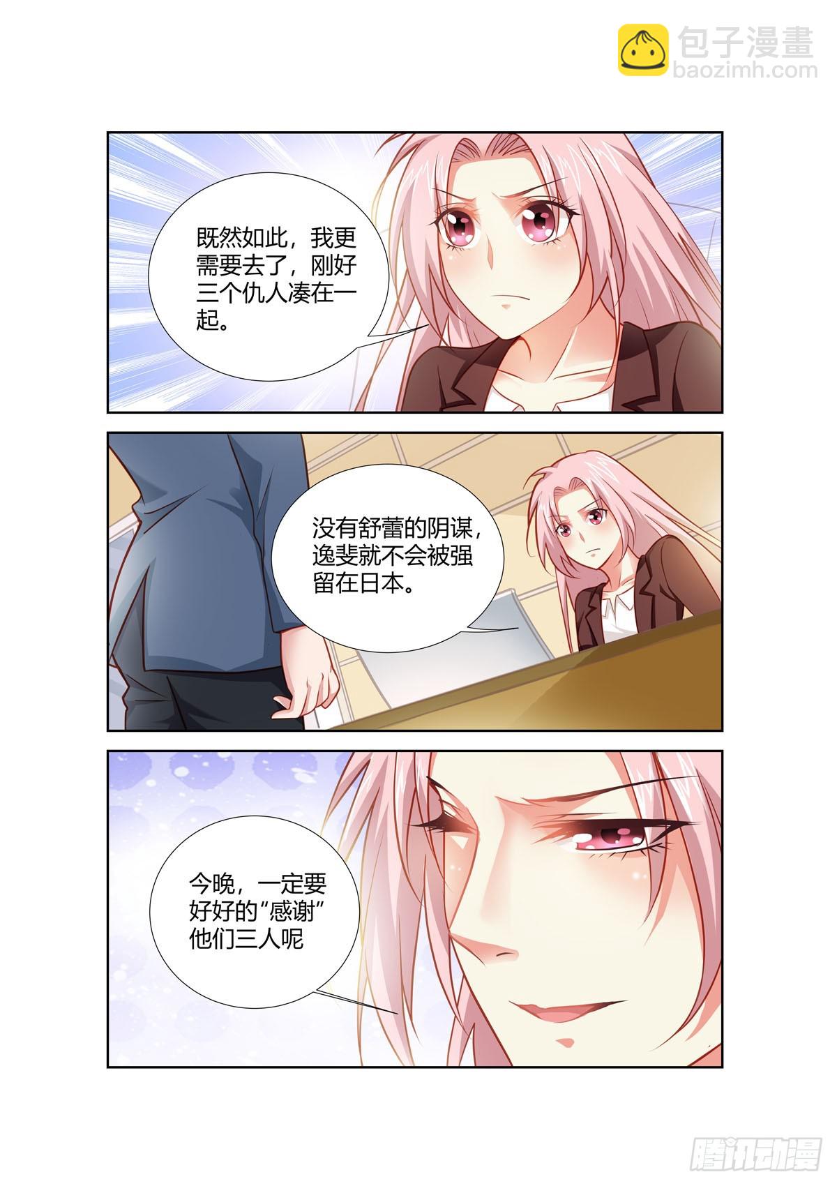 第253话-第215话