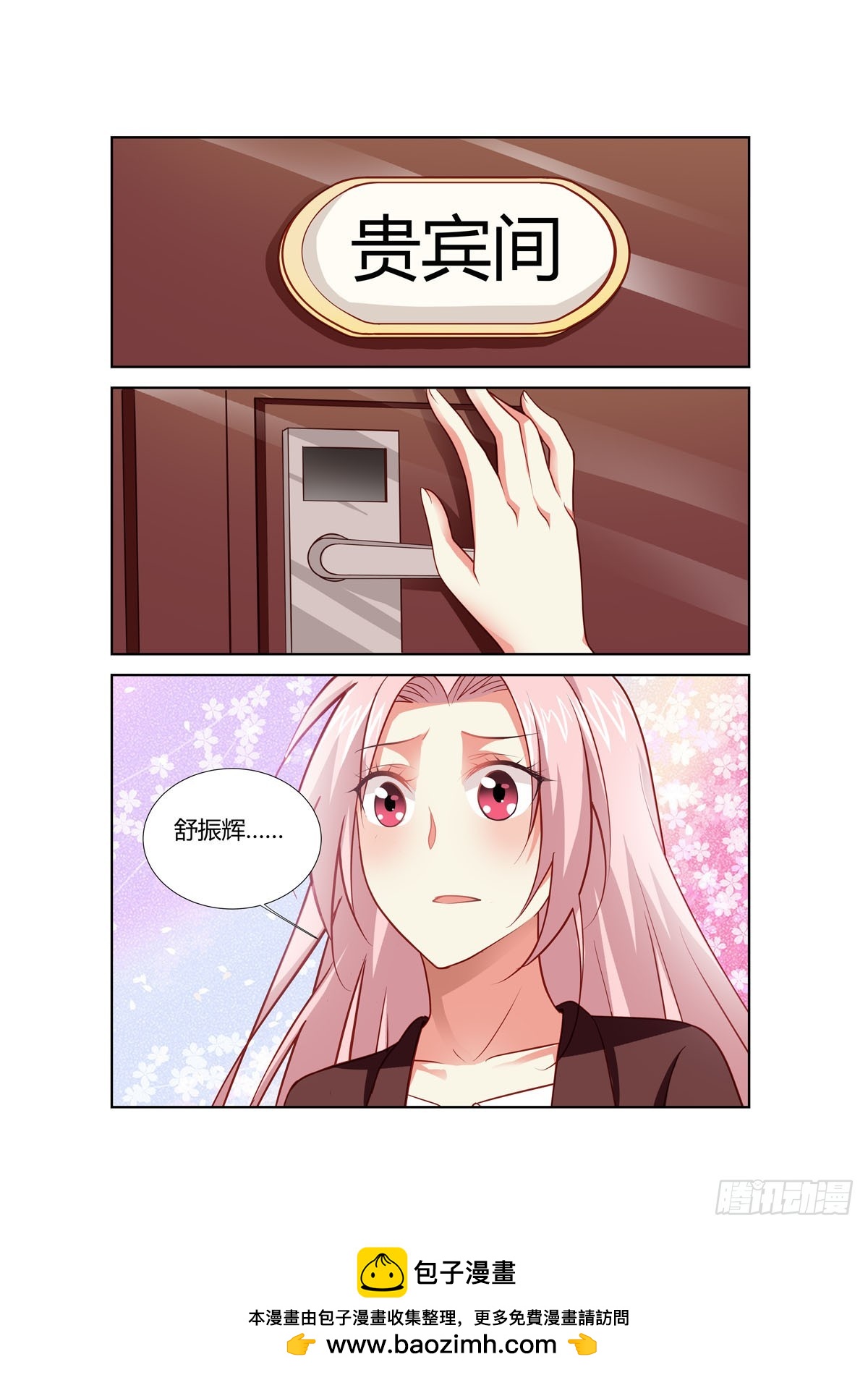 第253话-第215话