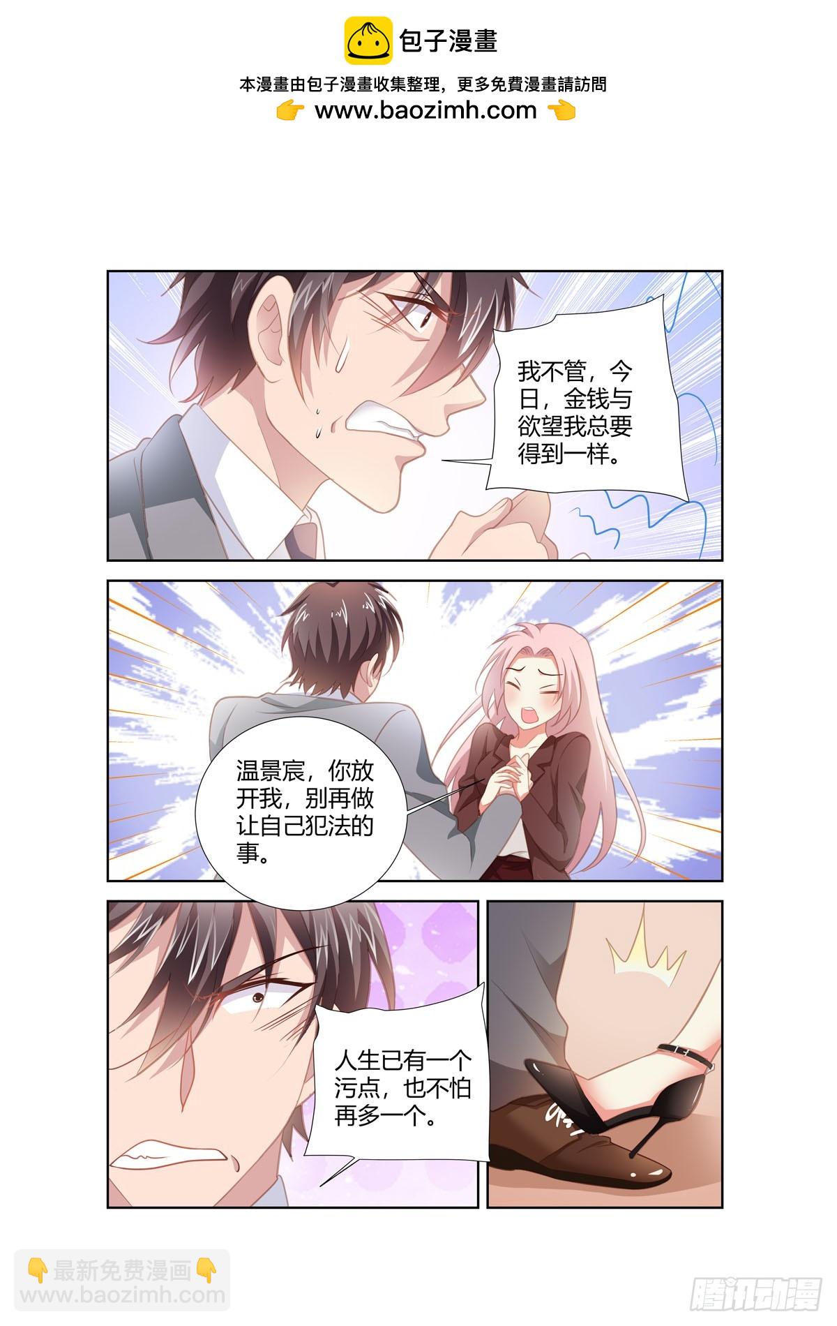 第255话-第217话