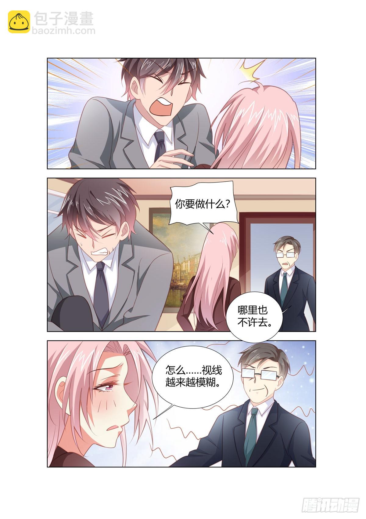 第255话-第217话