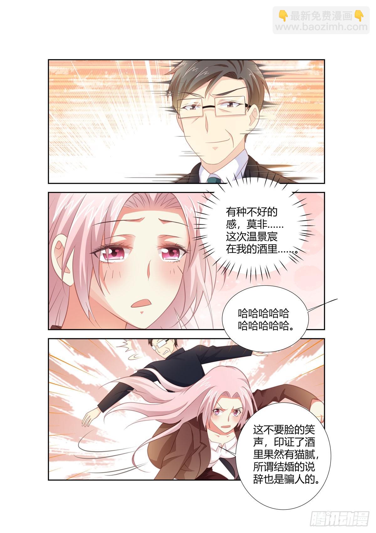 第255话-第217话