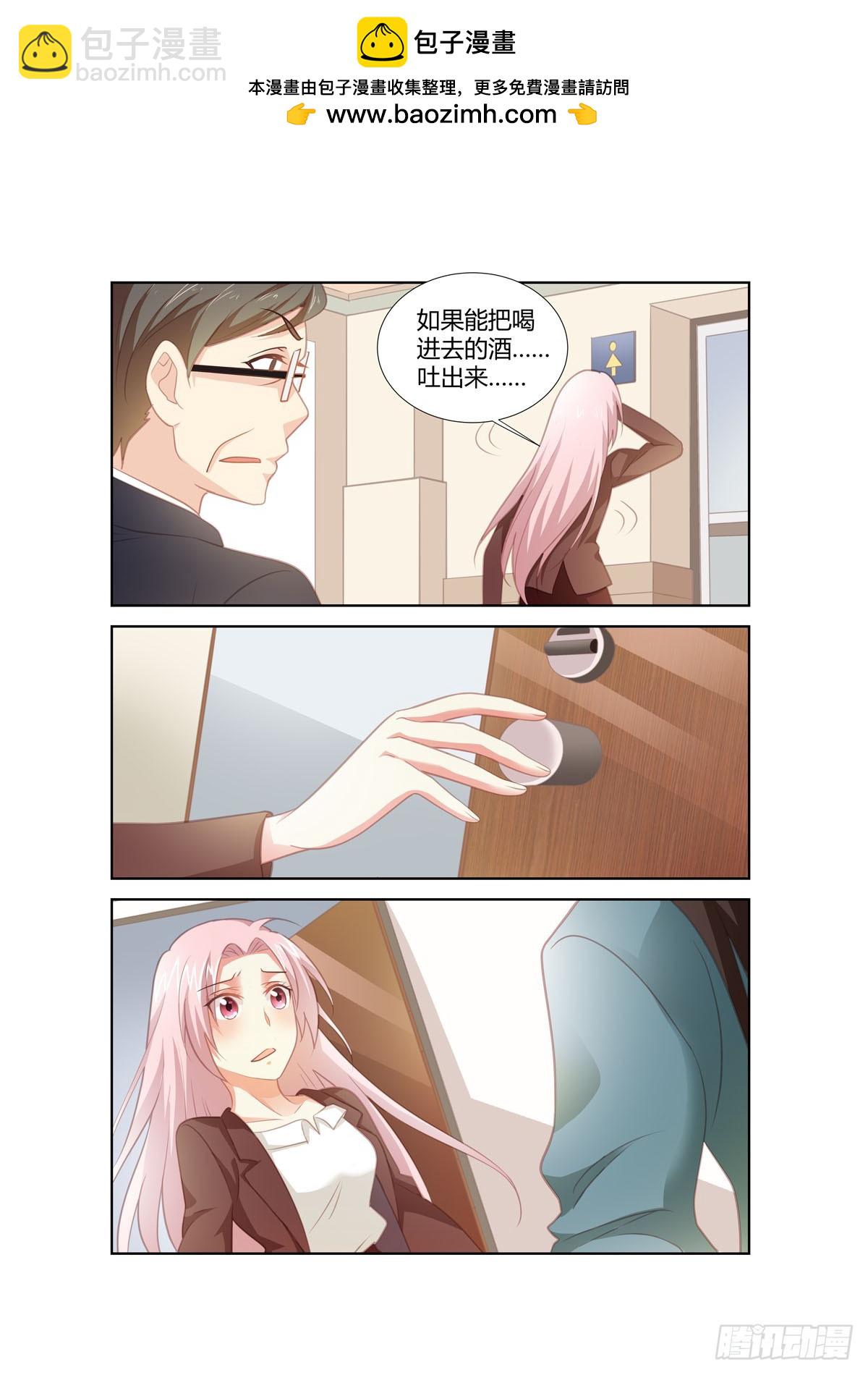 第255话-第217话