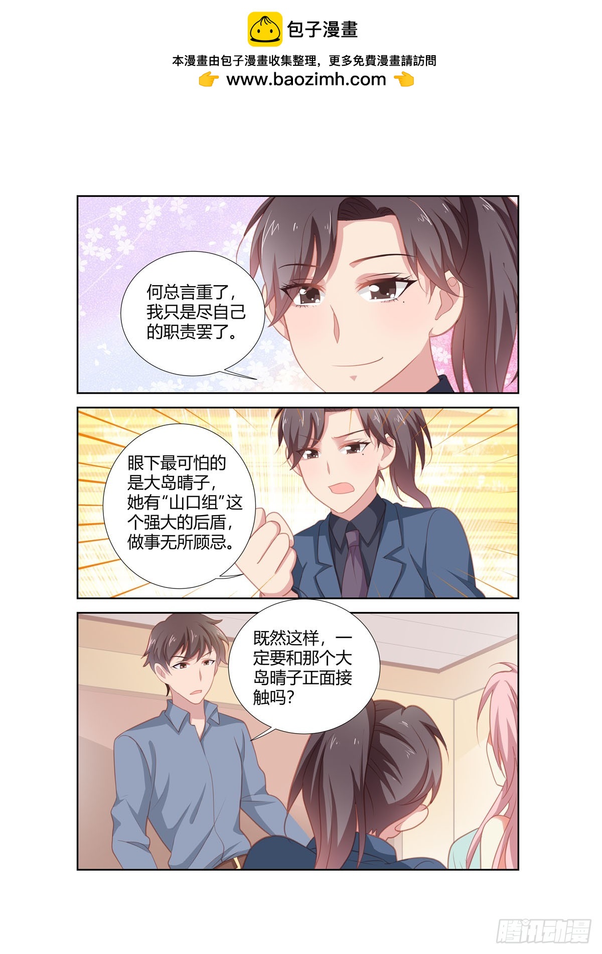 第257话-第219话