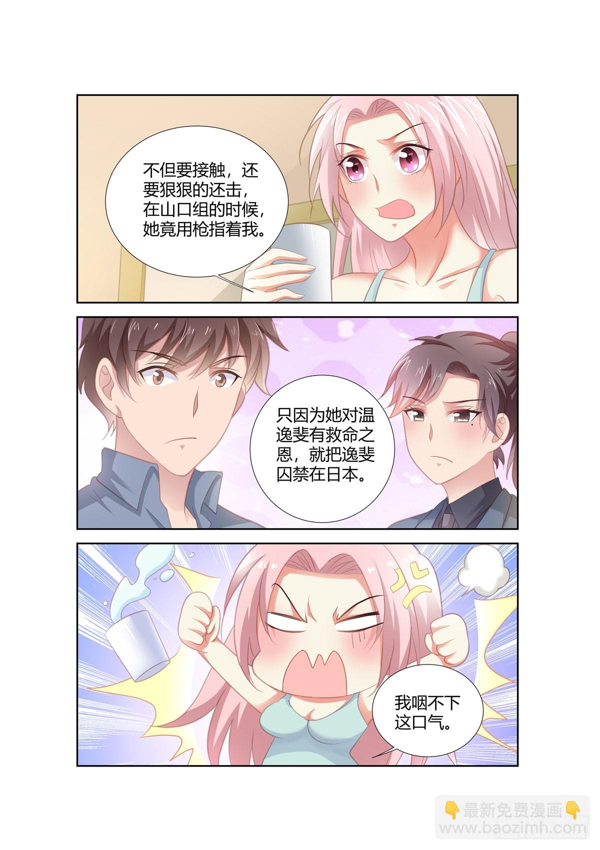 第257话-第219话