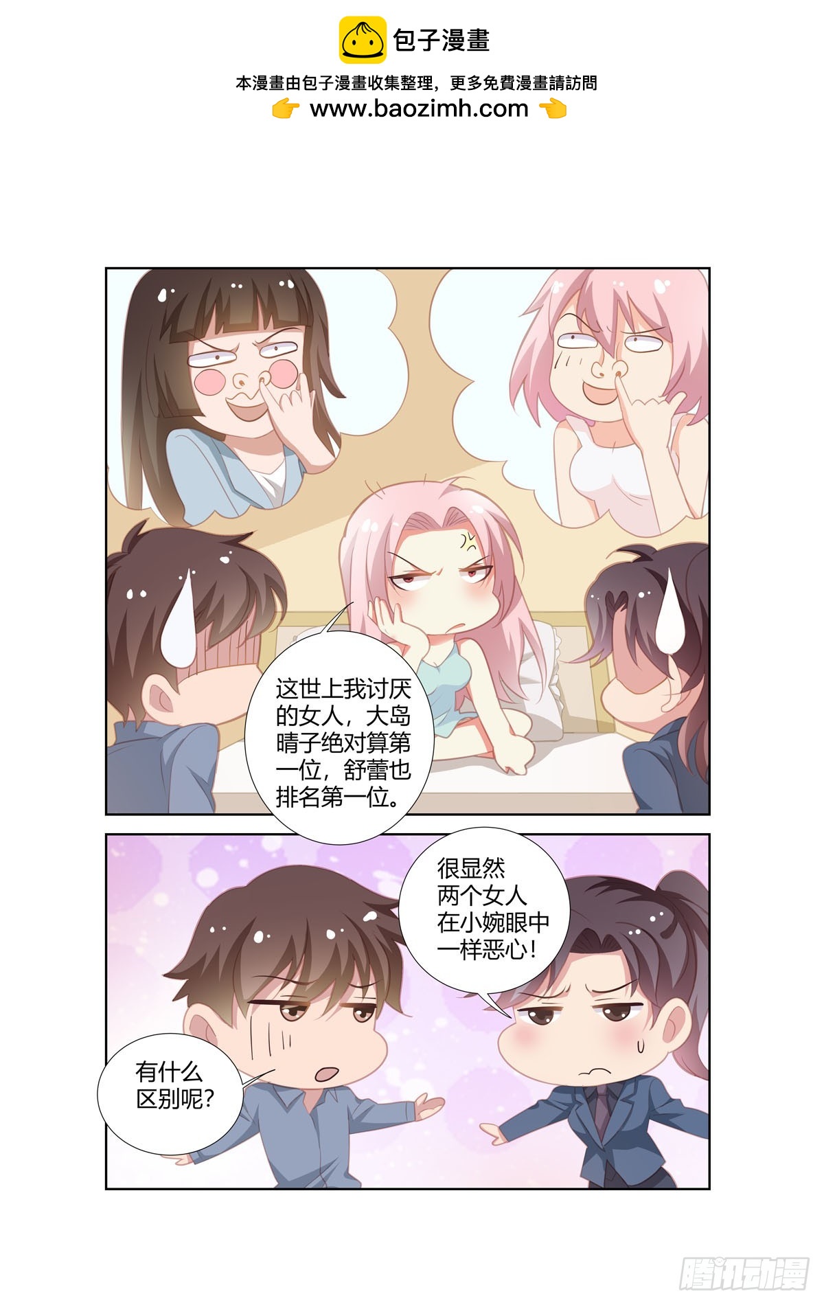第257话-第219话