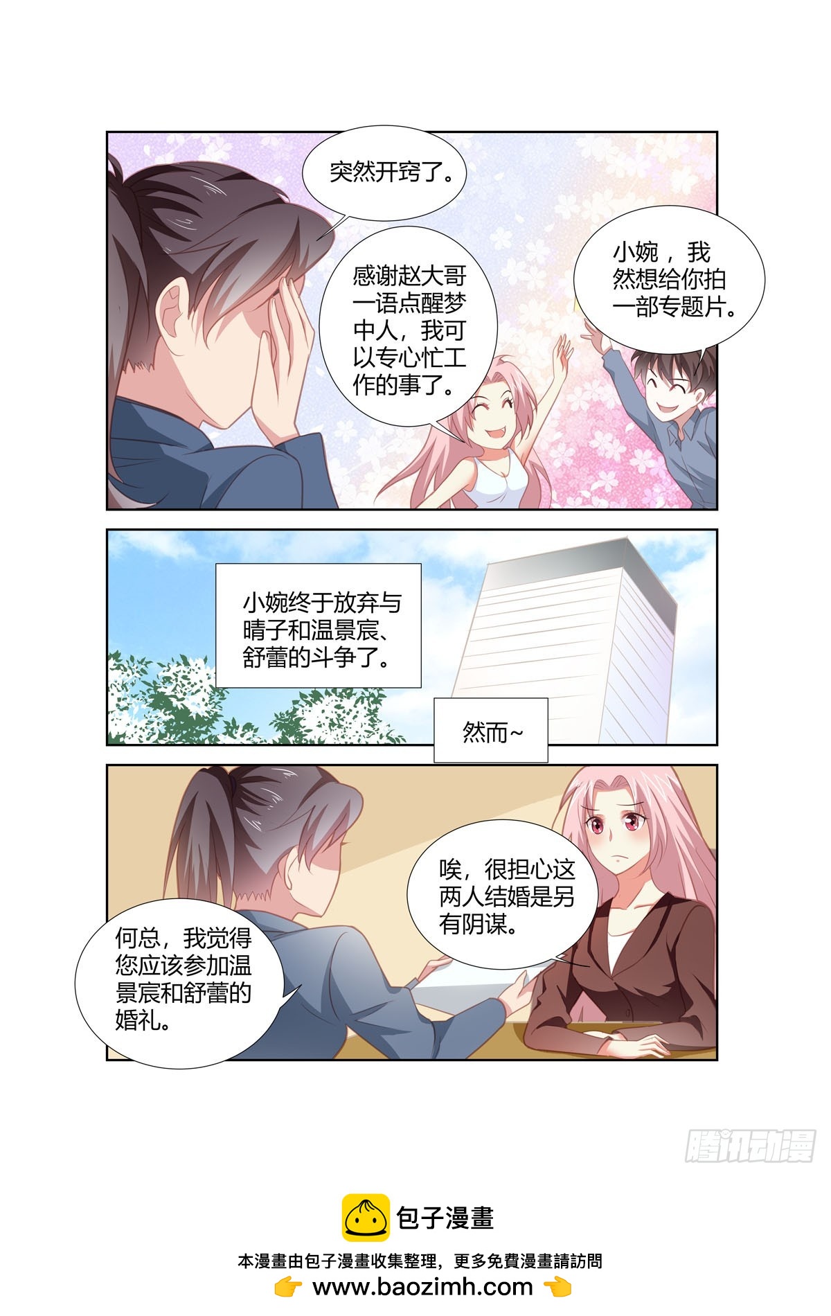 第257话-第219话
