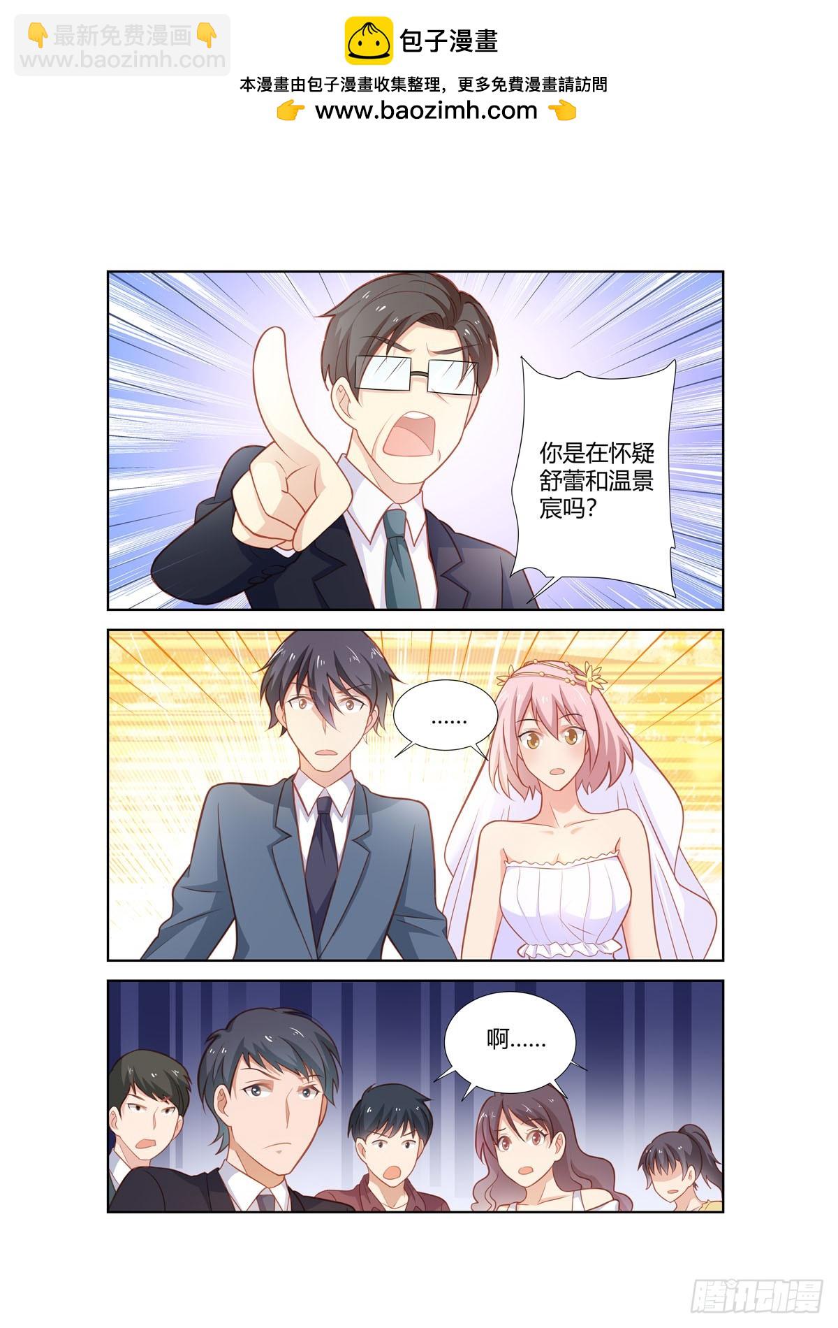 第259话-第221话