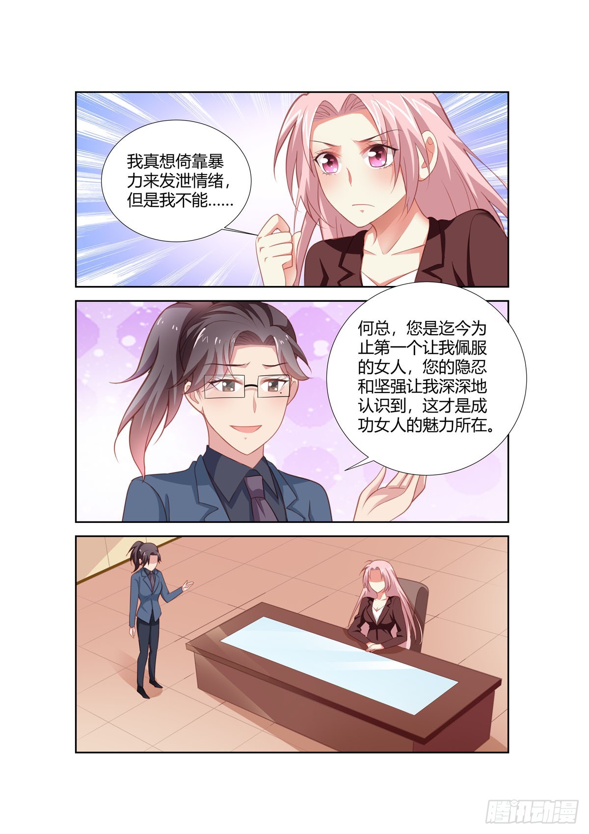 第259话-第221话