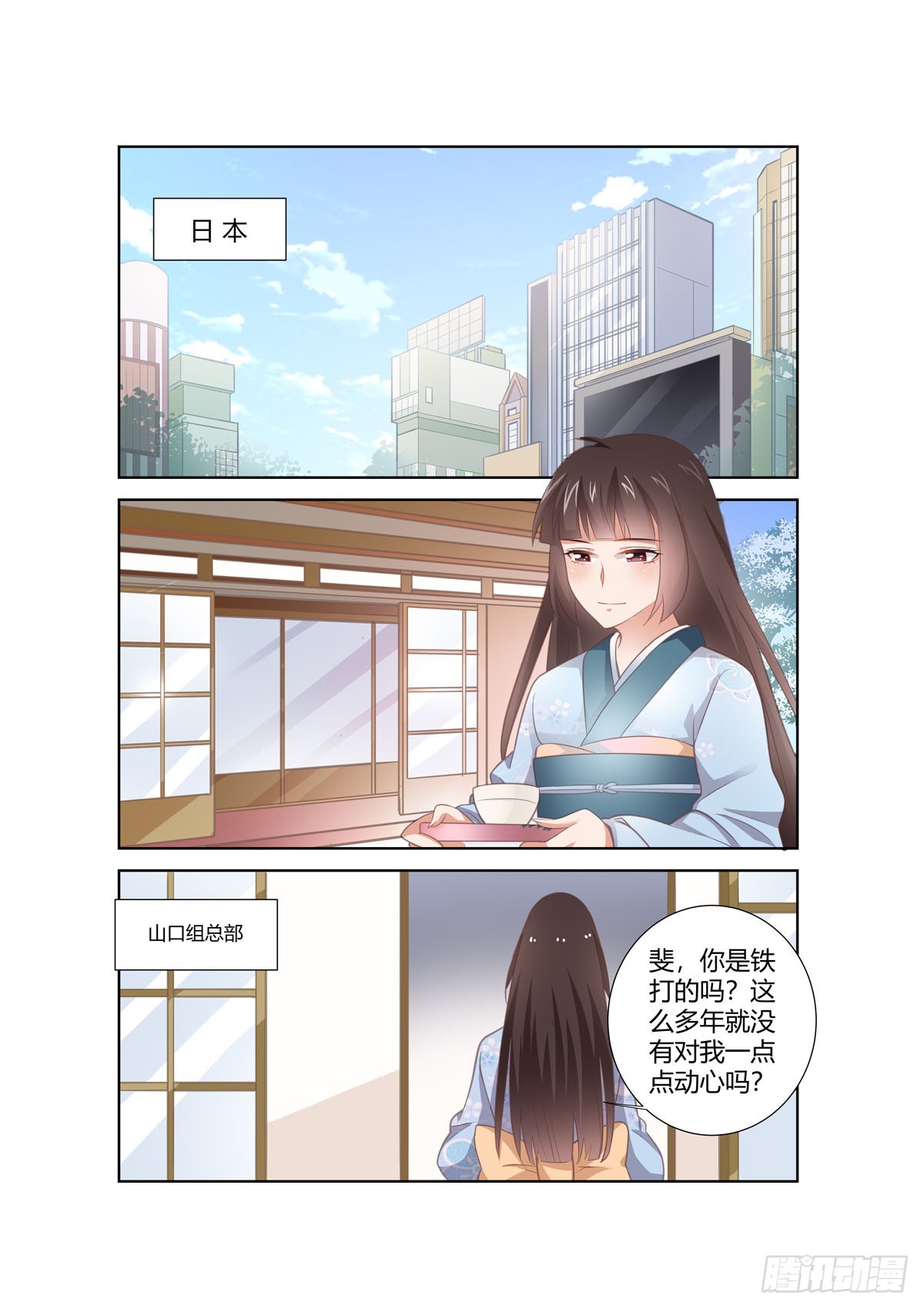第261话-第223话