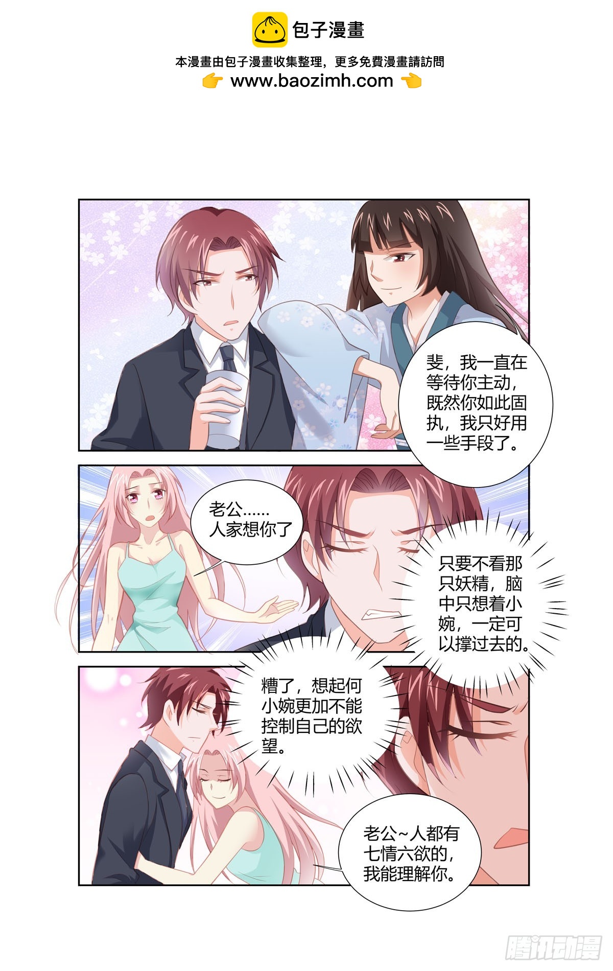 第263话-第225话