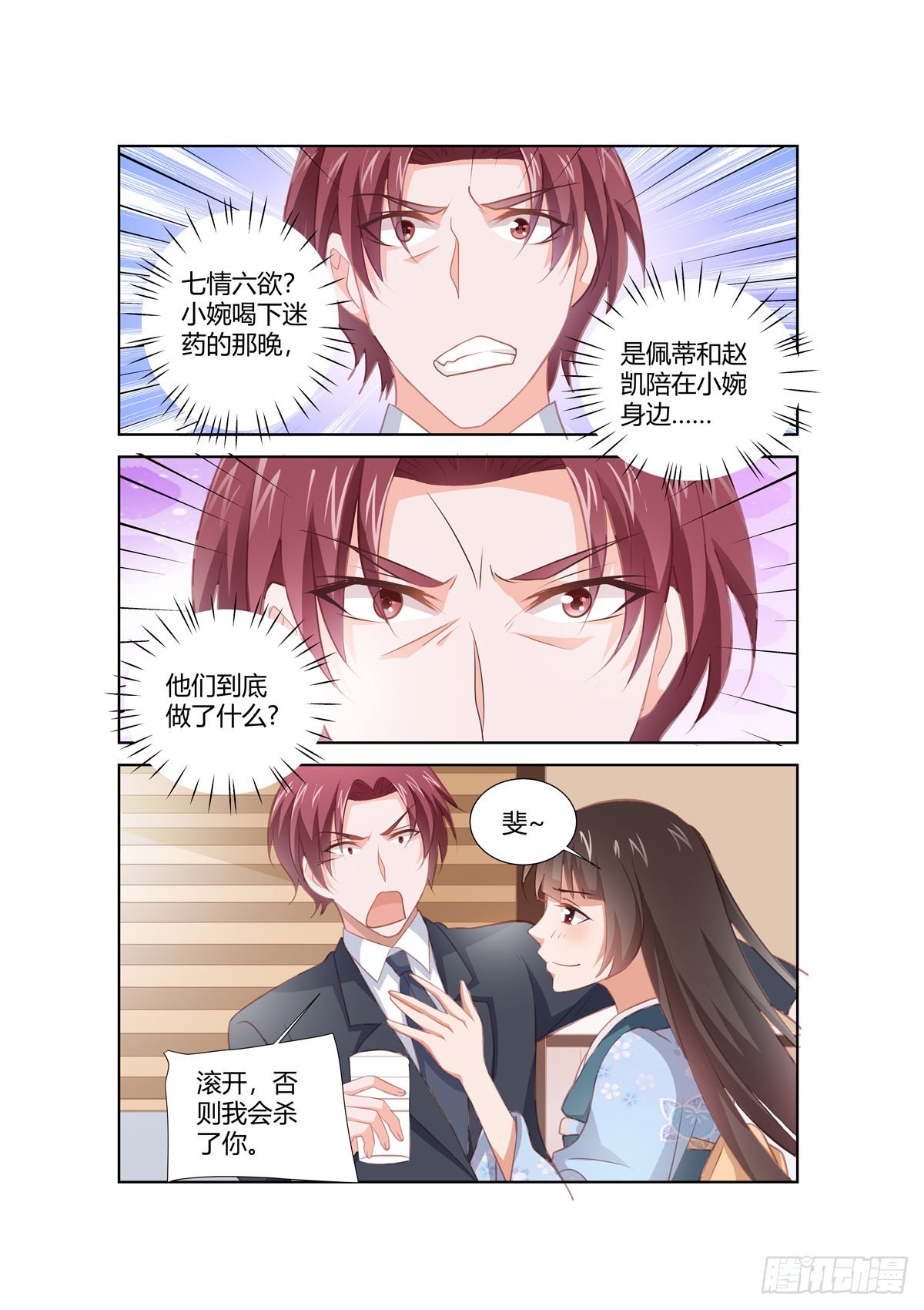 第263话-第225话