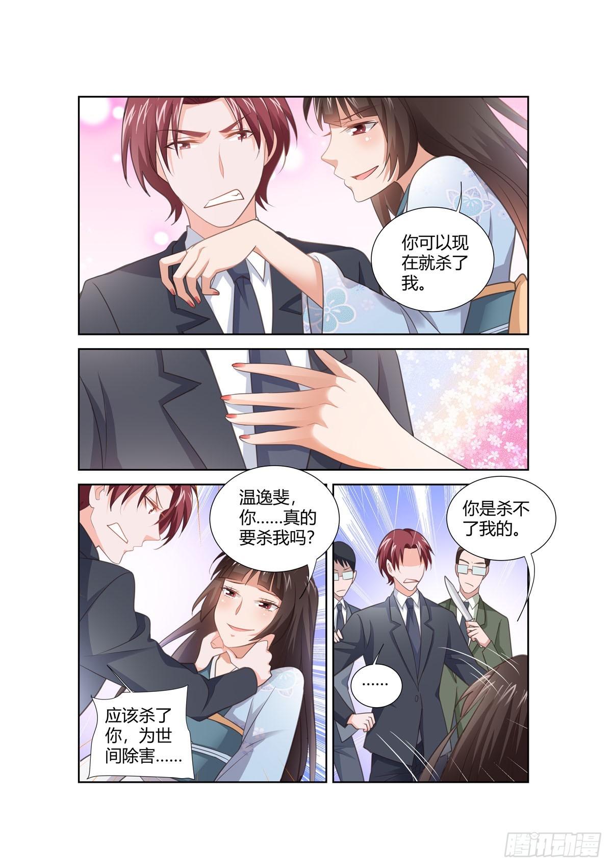 第263话-第225话