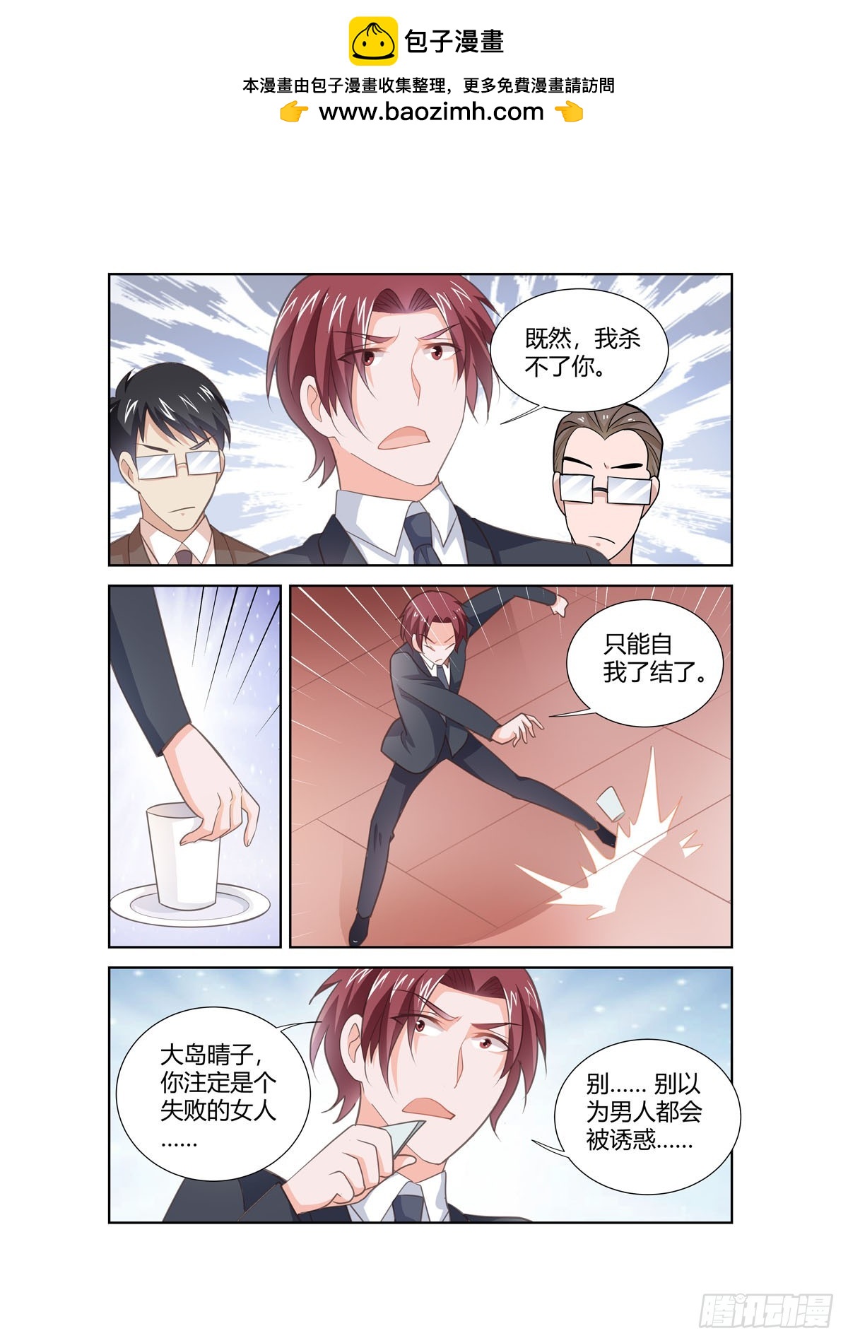 第263话-第225话