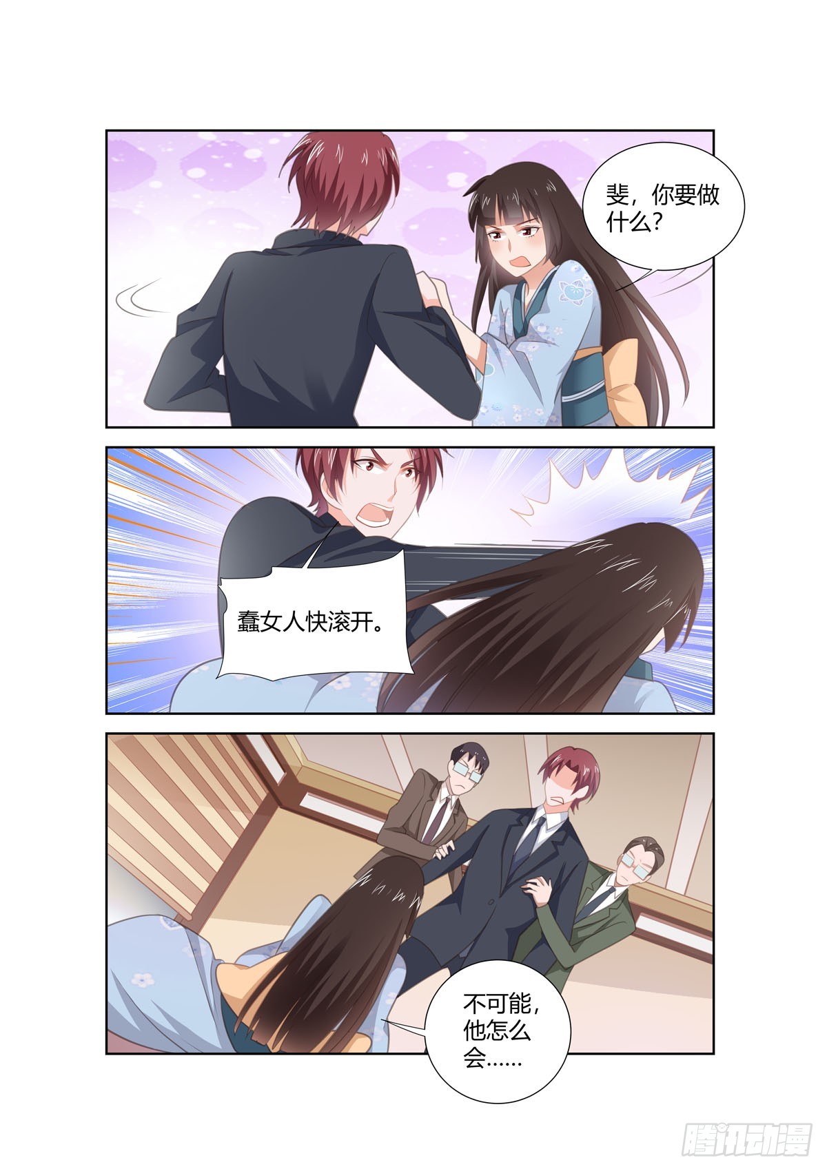 第263话-第225话