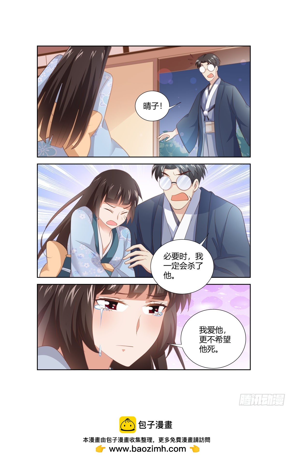 第263话-第225话