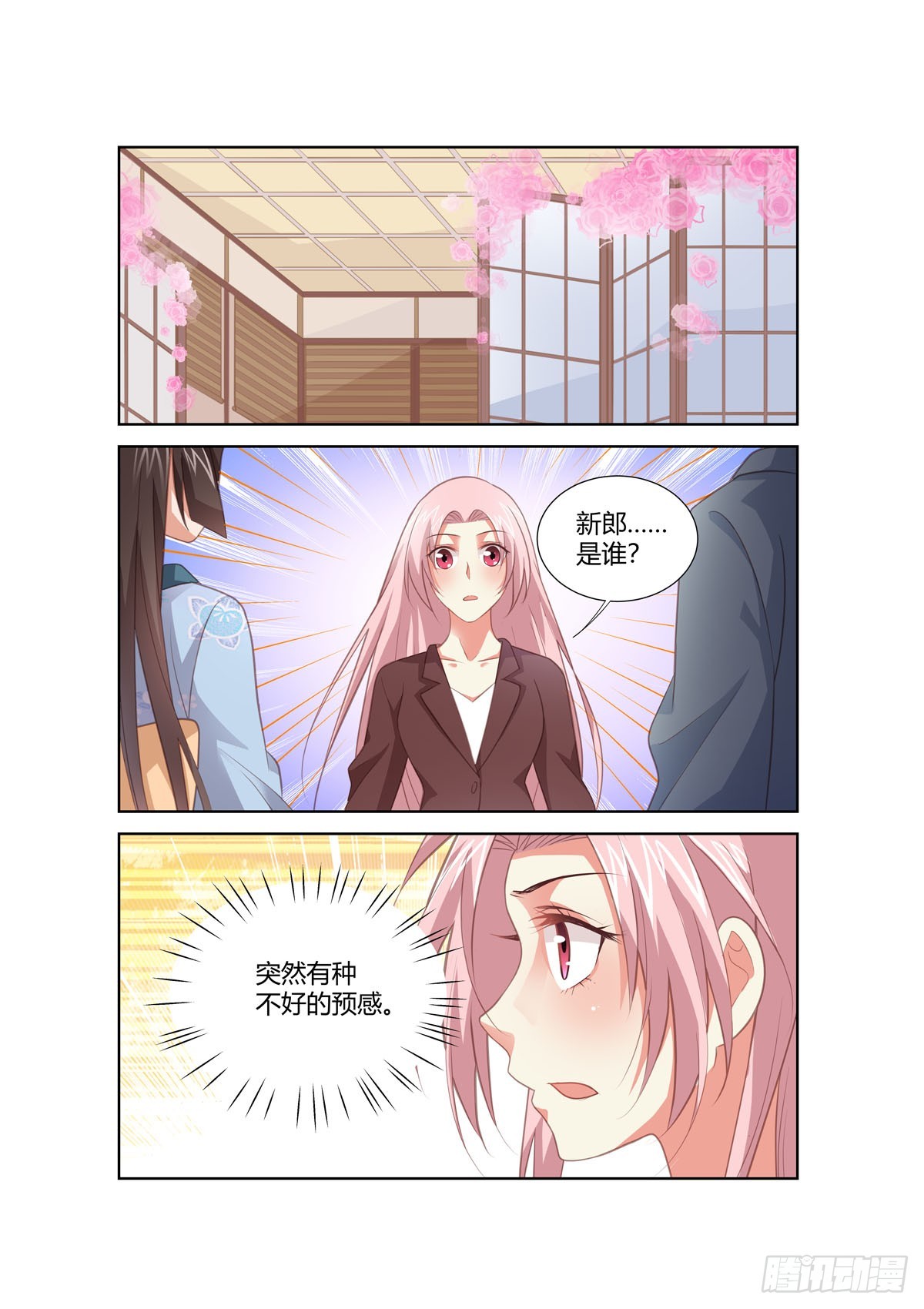 第265话-第227话