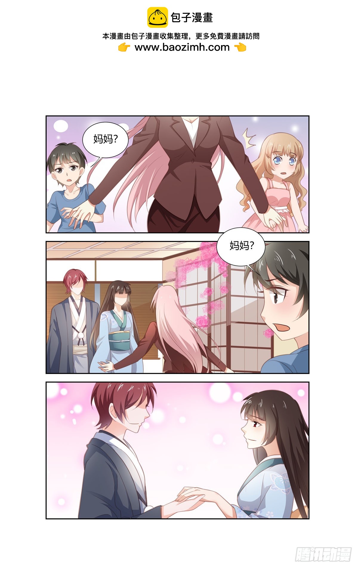 第265话-第227话
