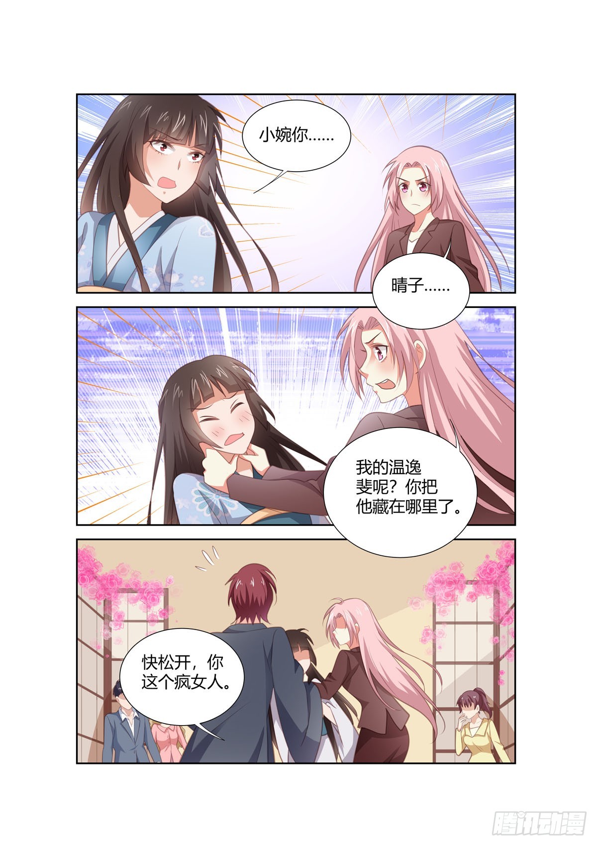 第265话-第227话