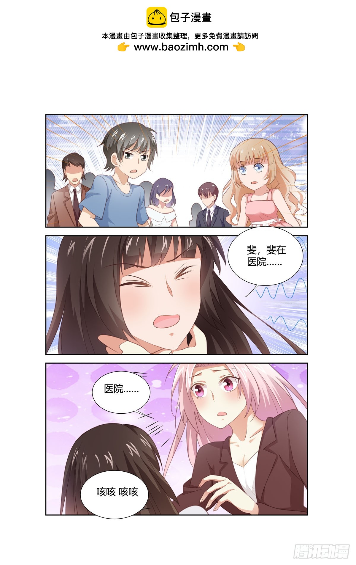 第265话-第227话