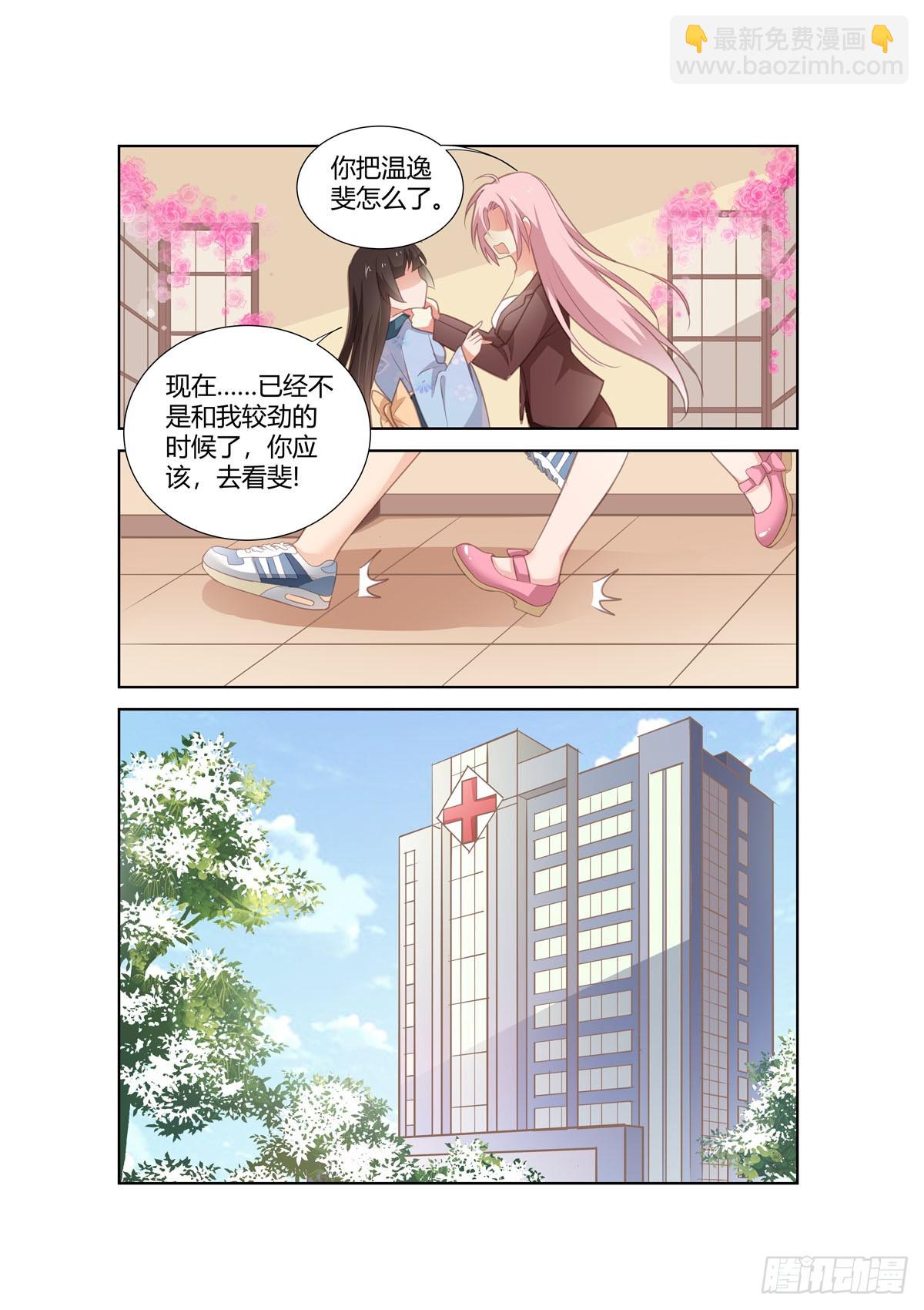 第265话-第227话