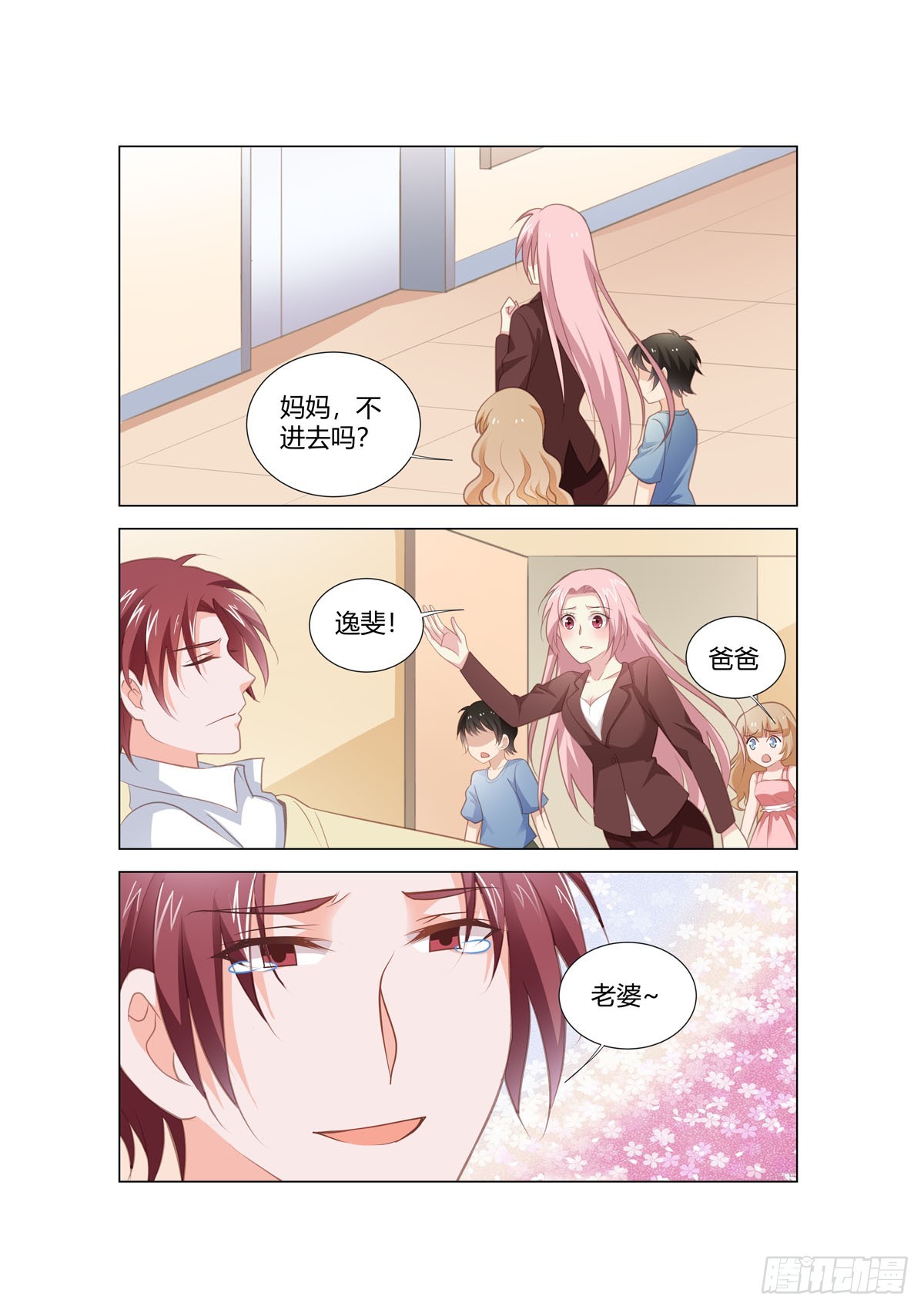 第265话-第227话