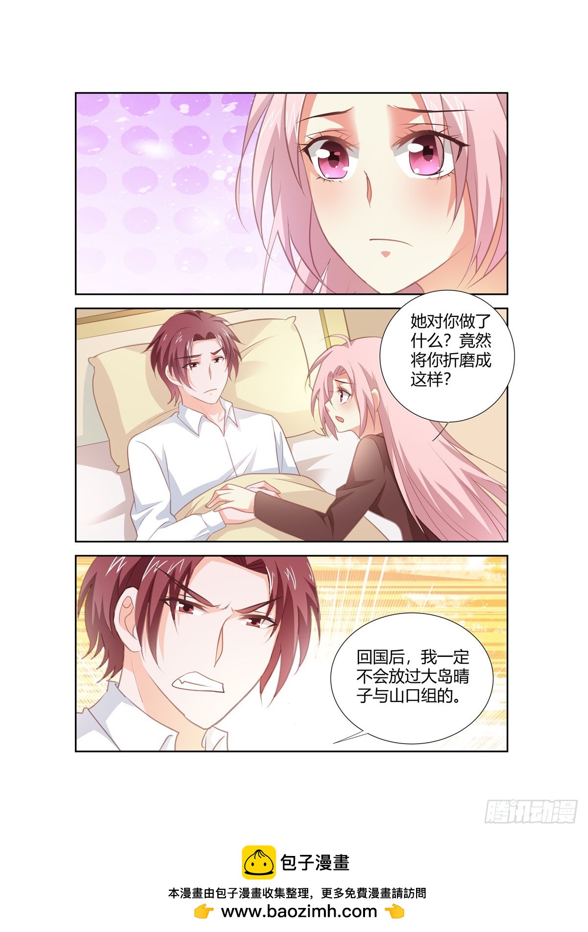 第265话-第227话
