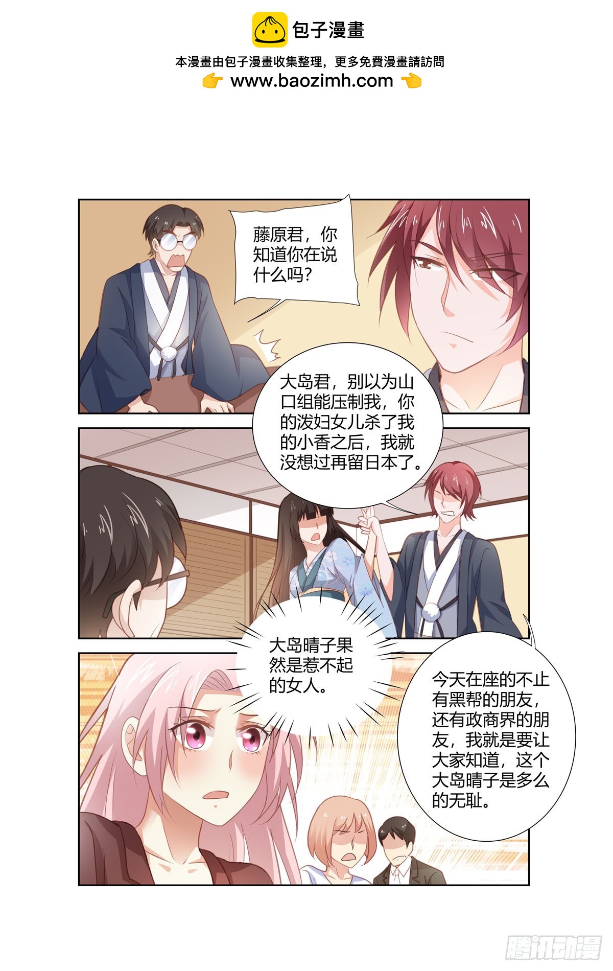 第267话-第229话